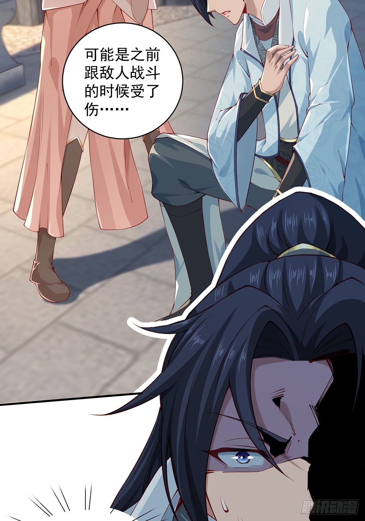 第56话-独处花园33
