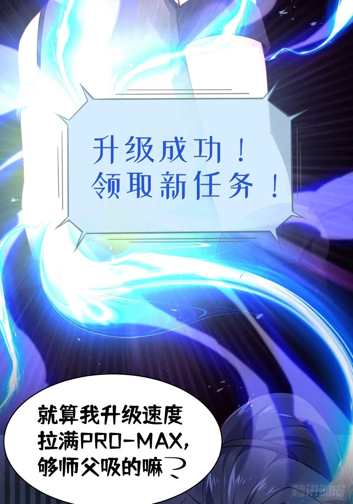 -预告-13