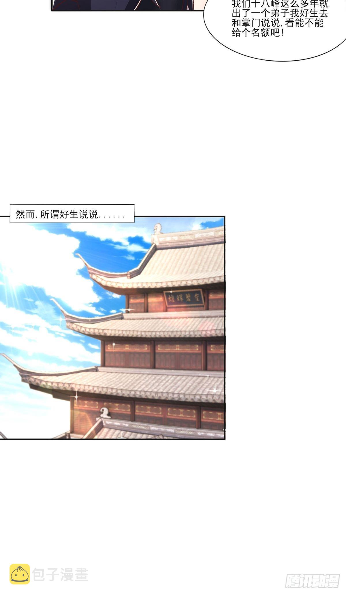第13话15