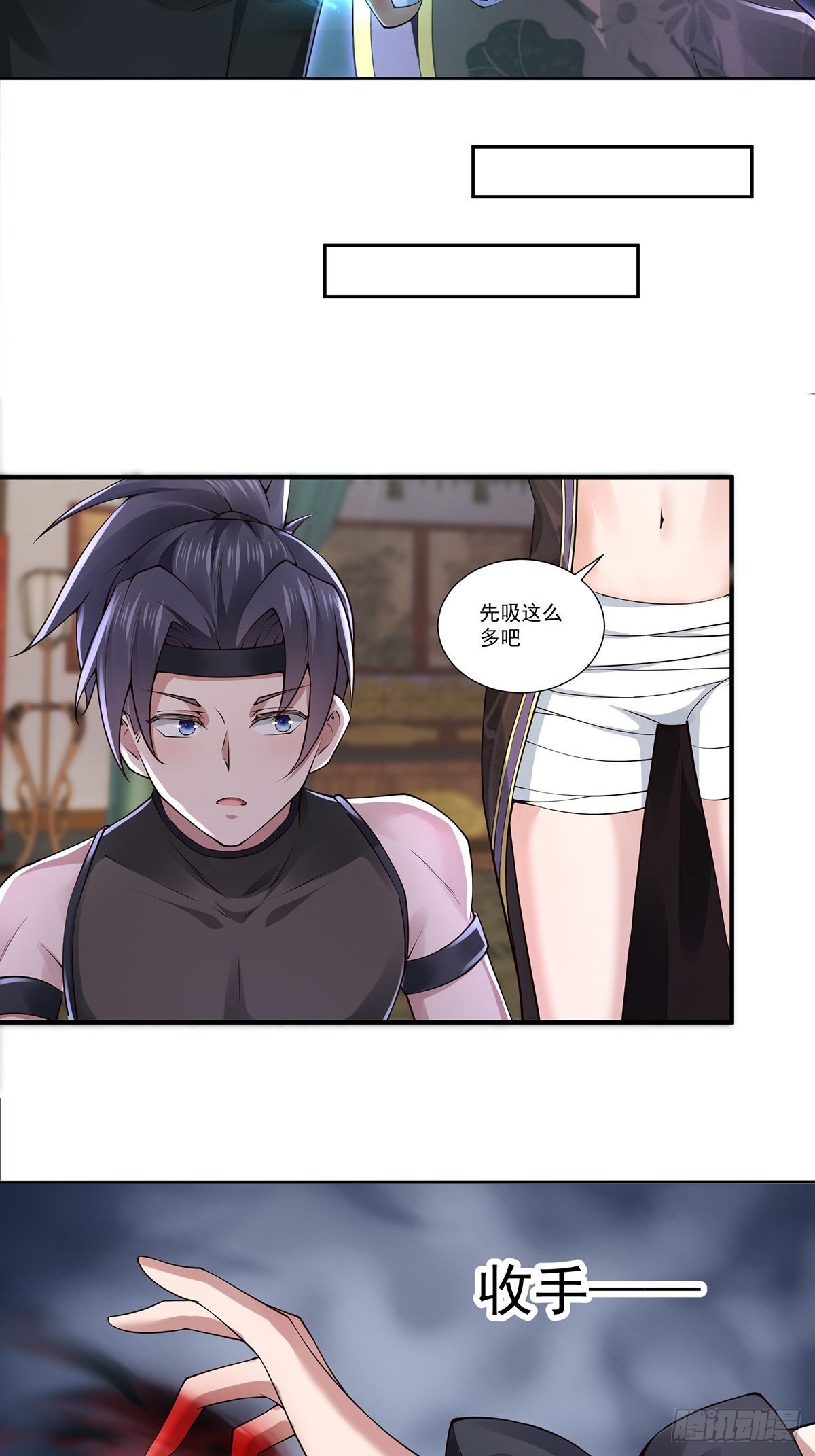 第24话-吸就完了！30