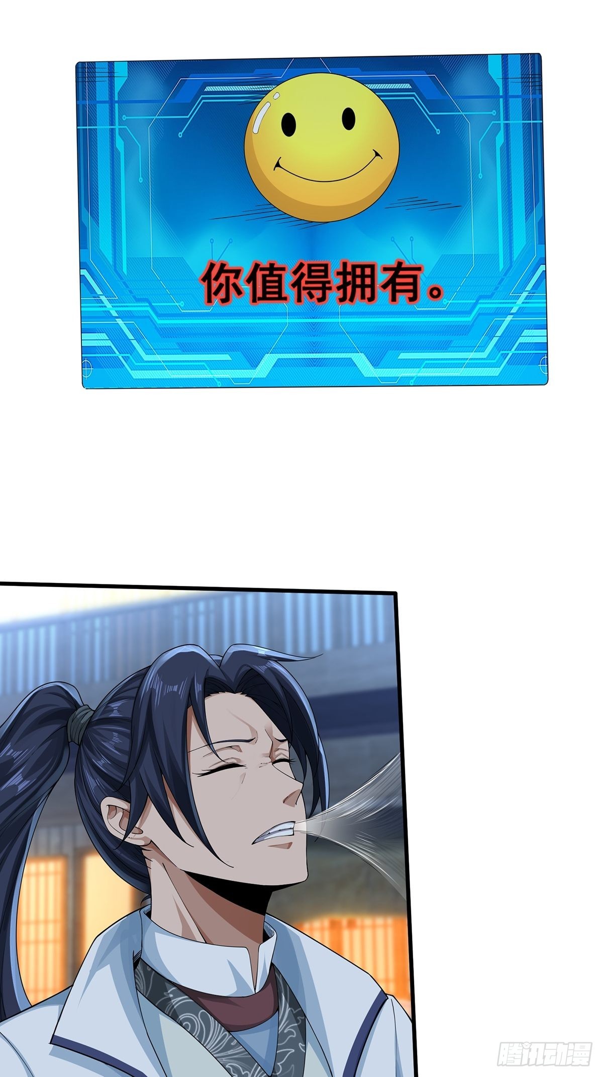 第44话-PK前还得尬舞？10