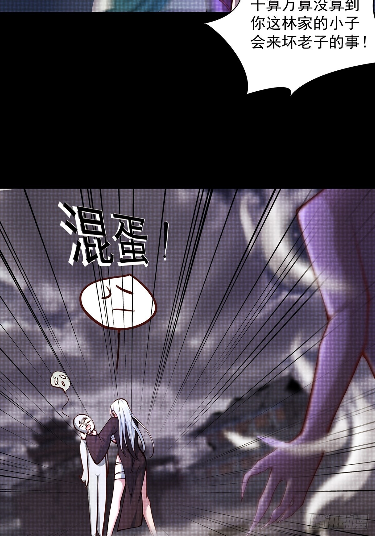 第5话21