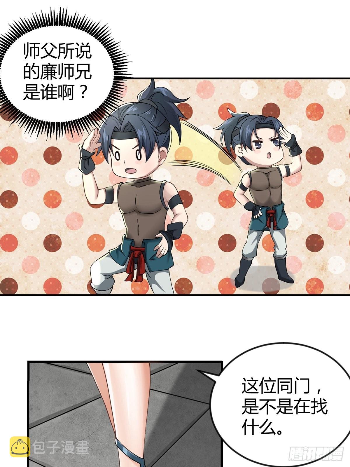 第14话37