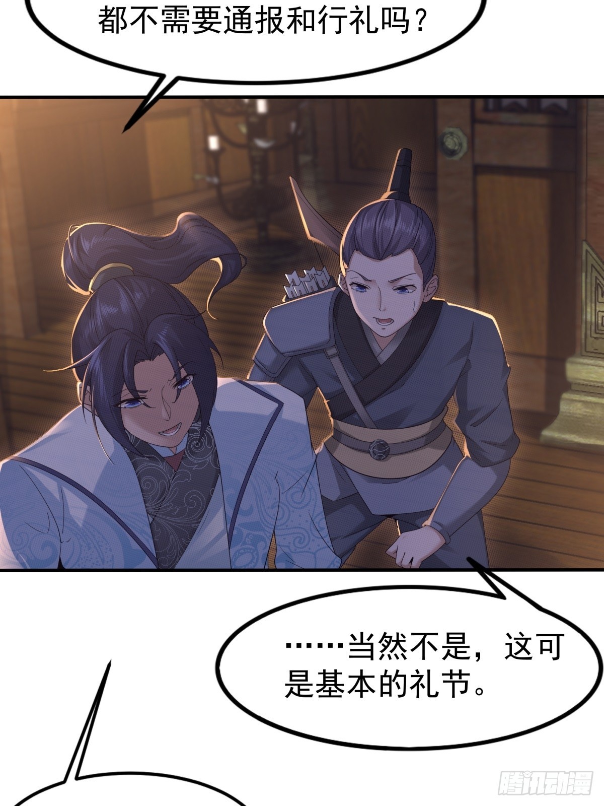 第51话-潜入37