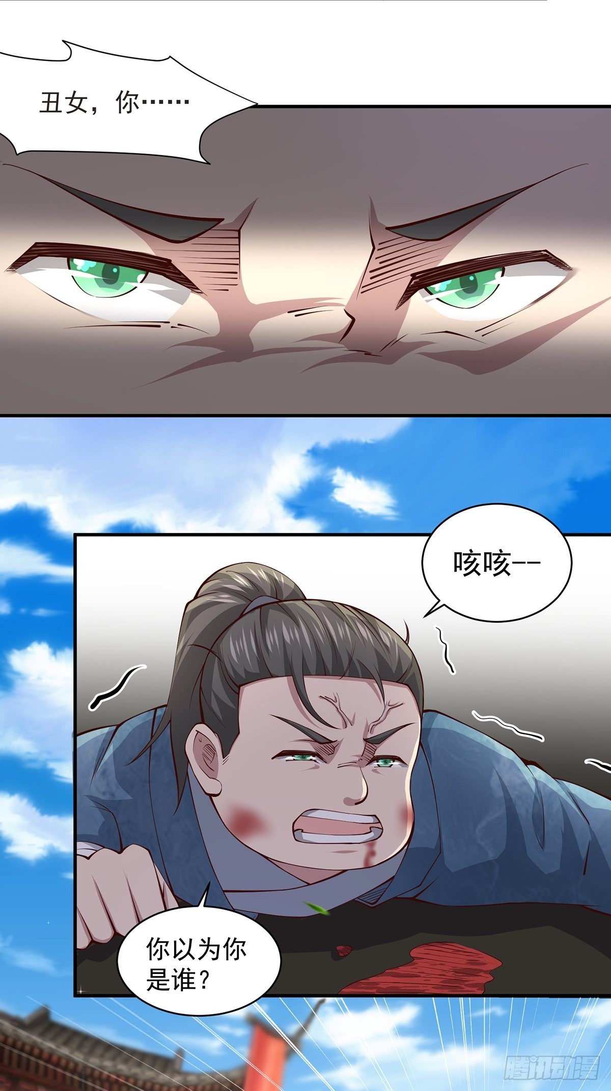 第18话-最后的猖狂！5