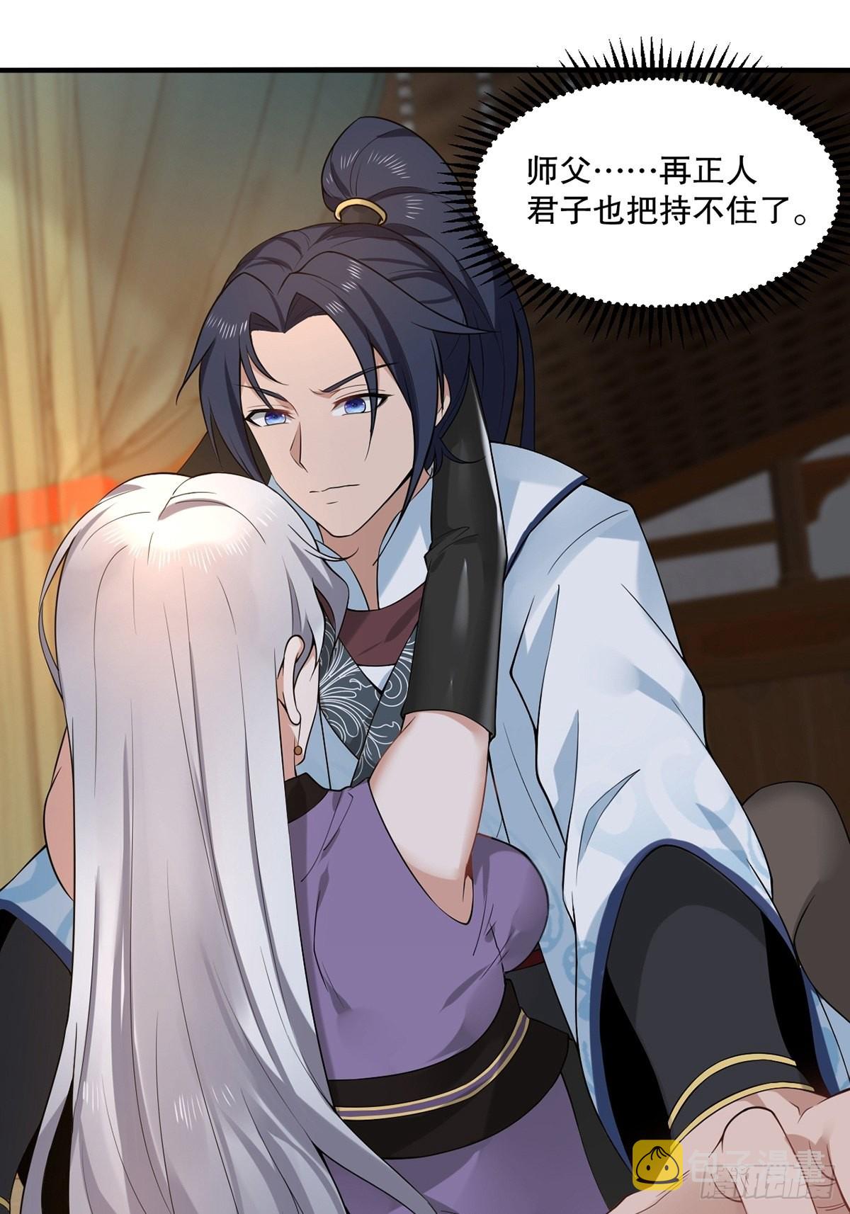 第34话-师父中毒了？2