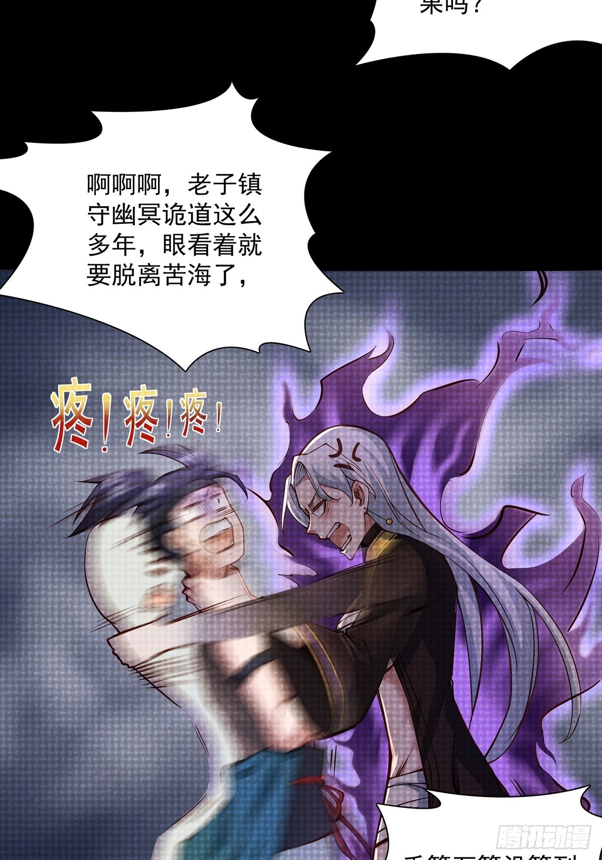 第5话20