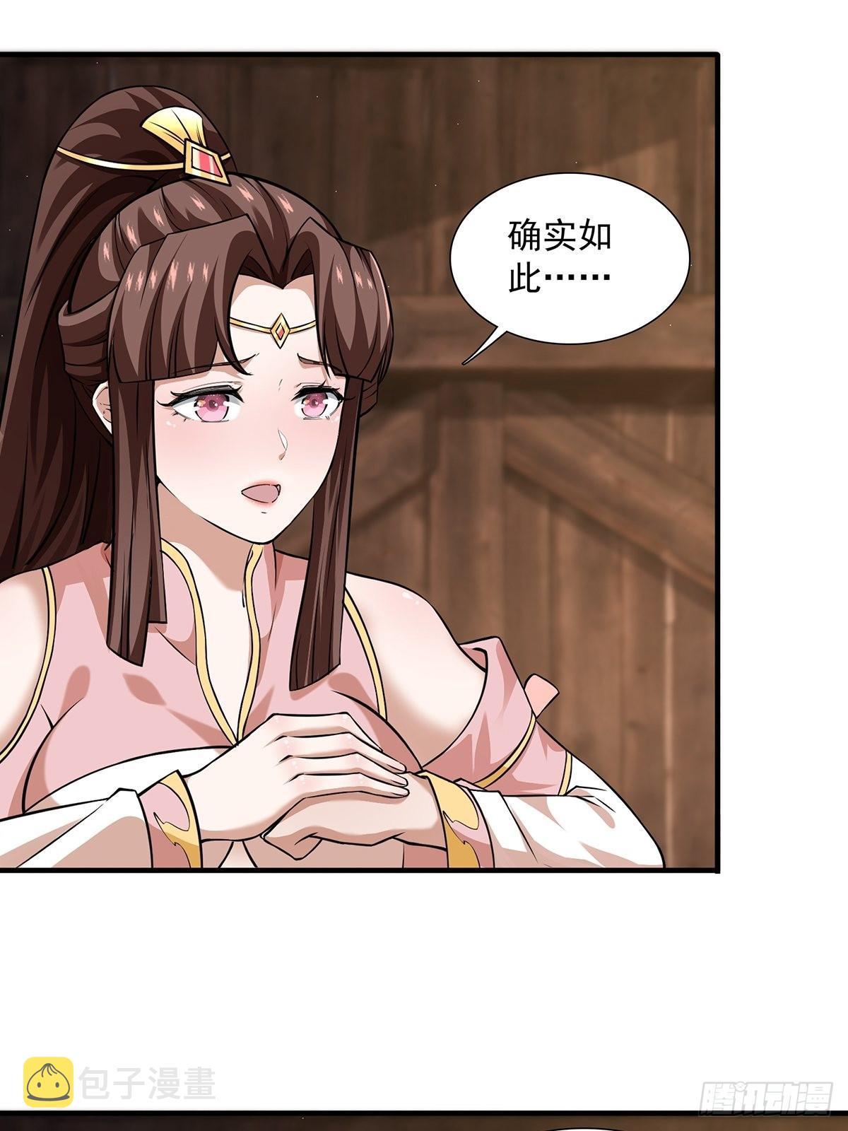 第21话-啊这！25
