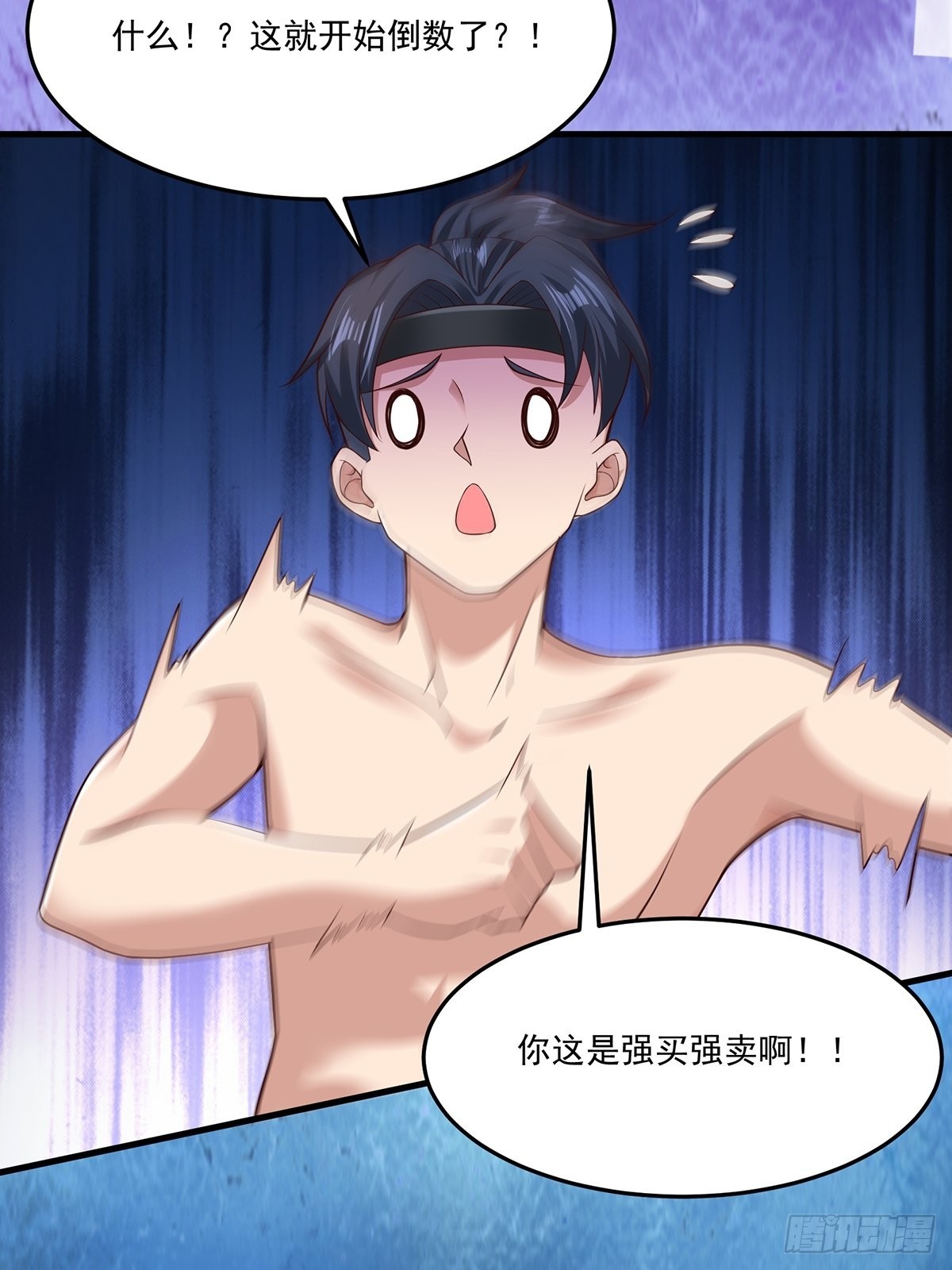 第10话35