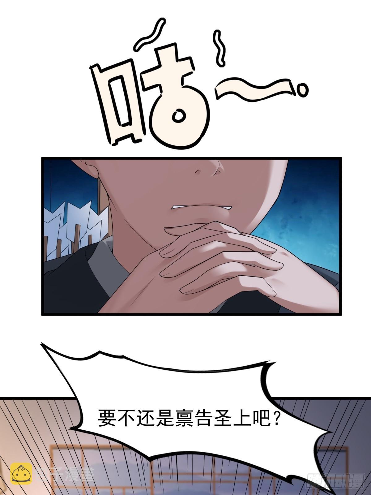 第51话-潜入46