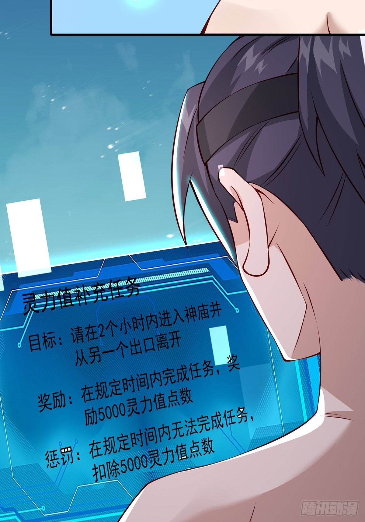 第11话17