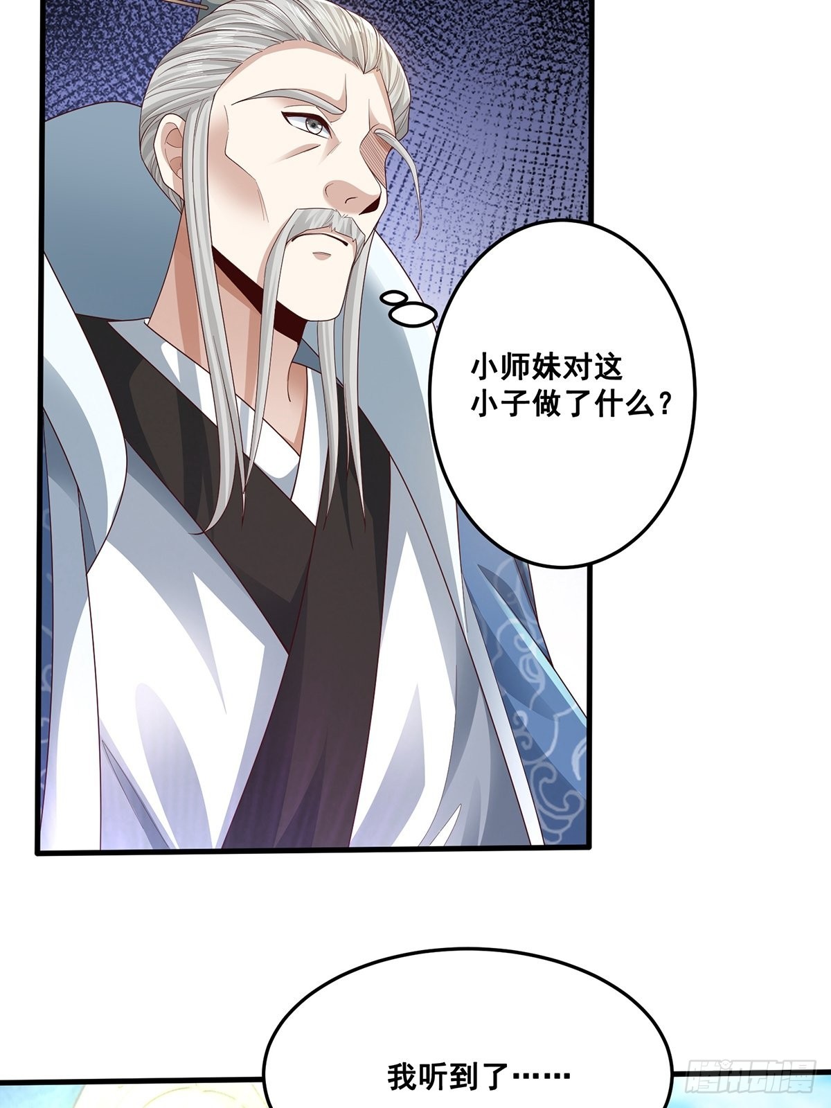 第16话39
