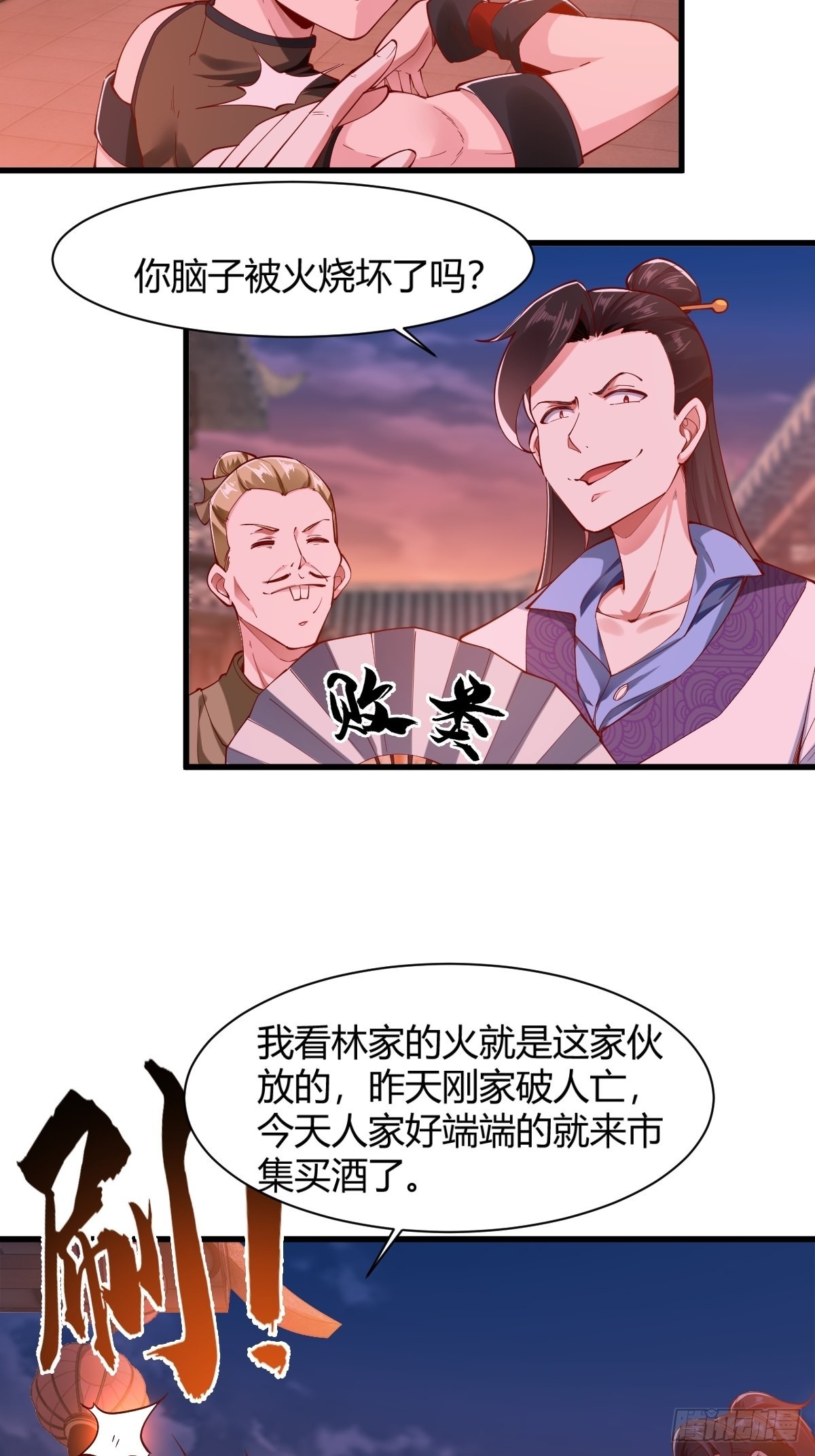 第4话37