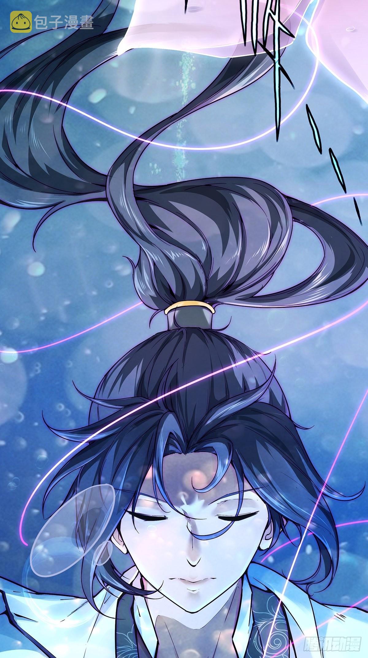 第35话-诡异的紫色丝线26