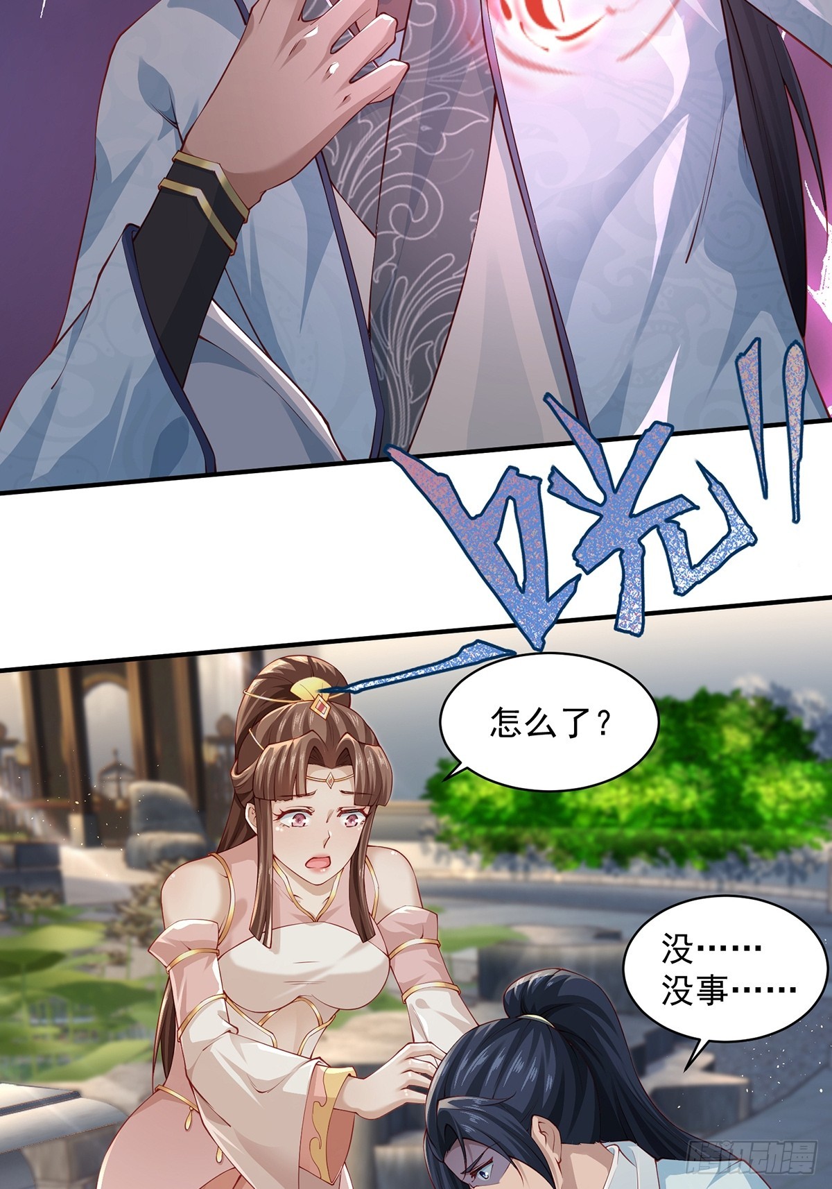 第56话-独处花园32