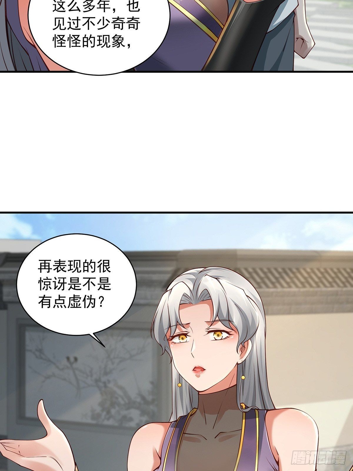 第32话-回到过去13