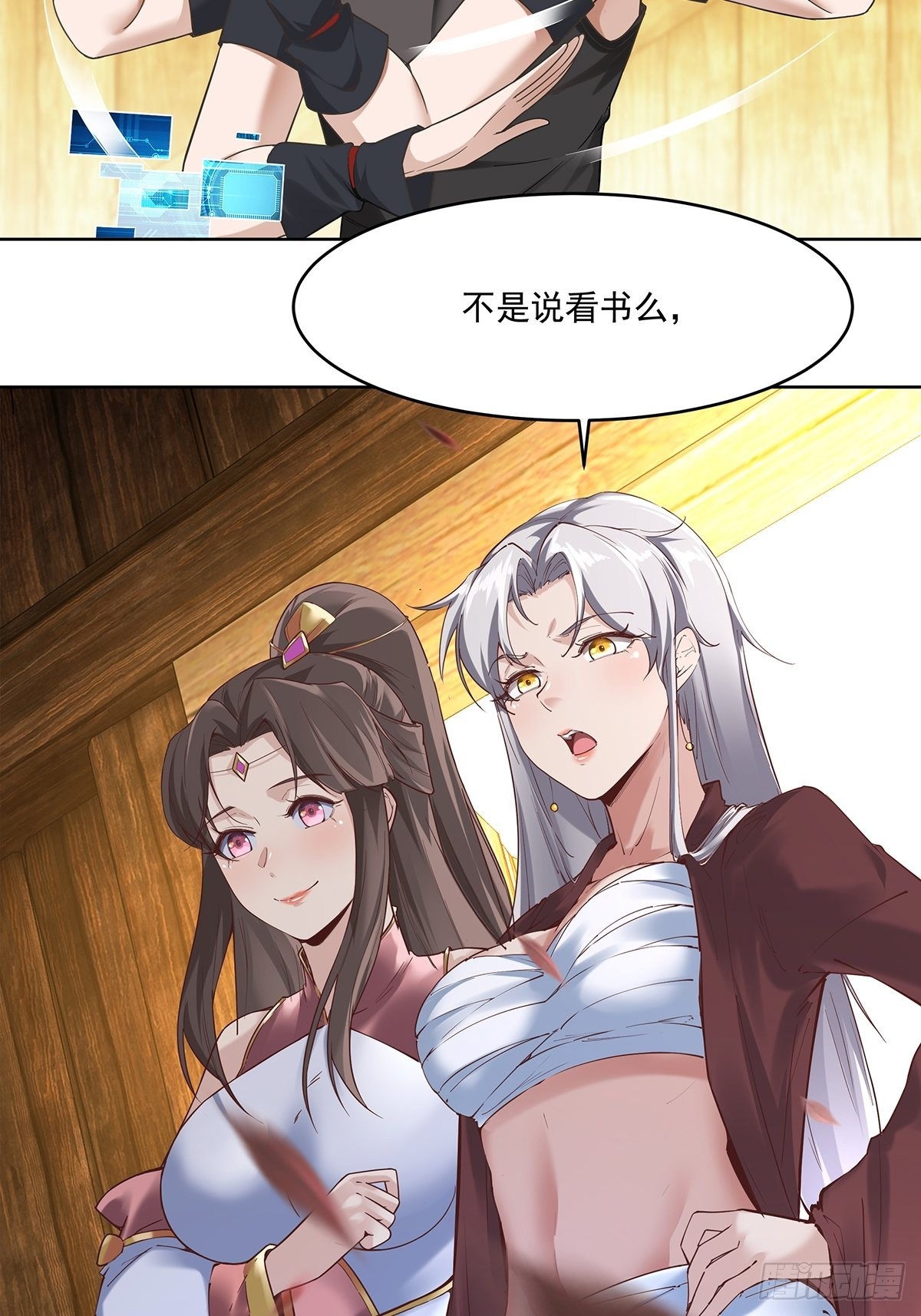 第20话-出乎意料的希望之星！37