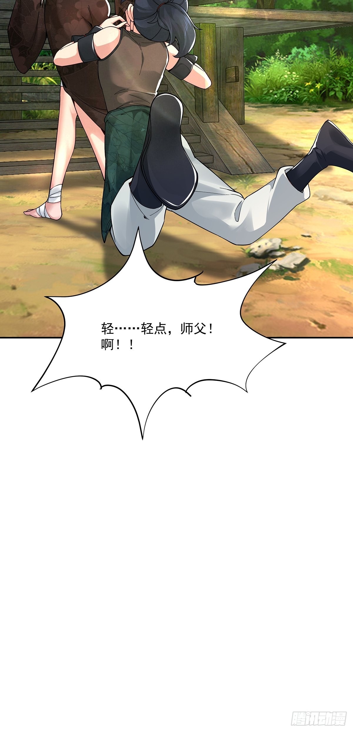 第8话7