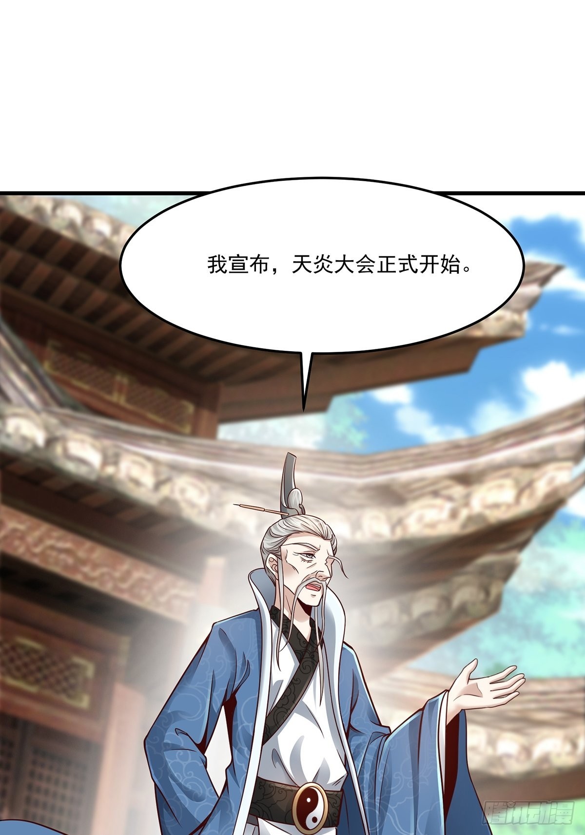 第16话2