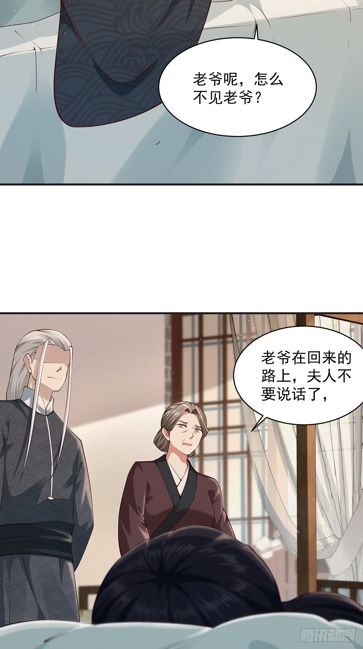第33话-过去的故事10