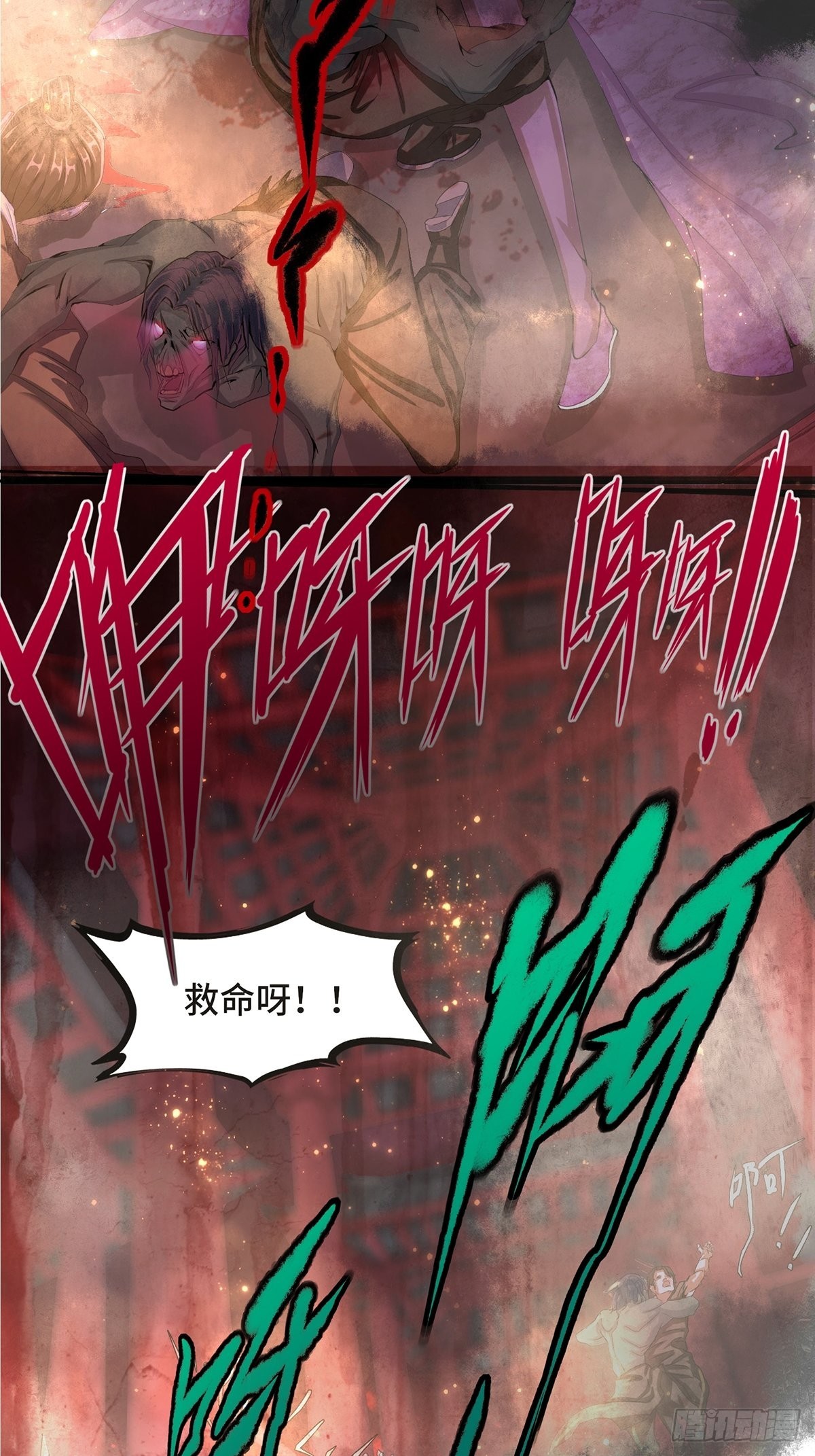 第1话32