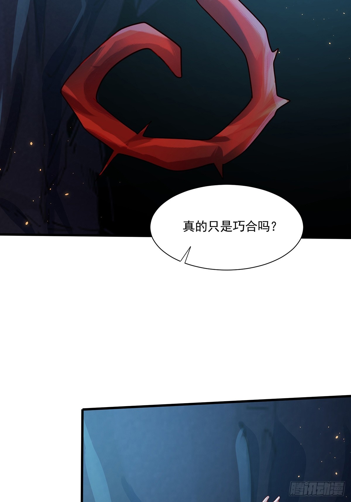 第48话-谜团46