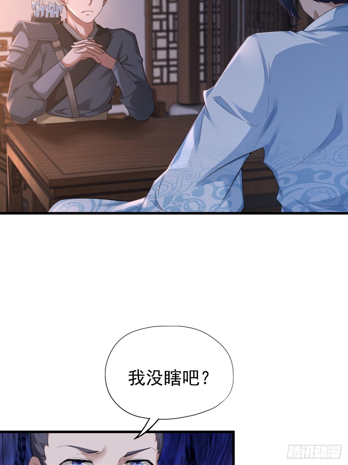 第51话-潜入44