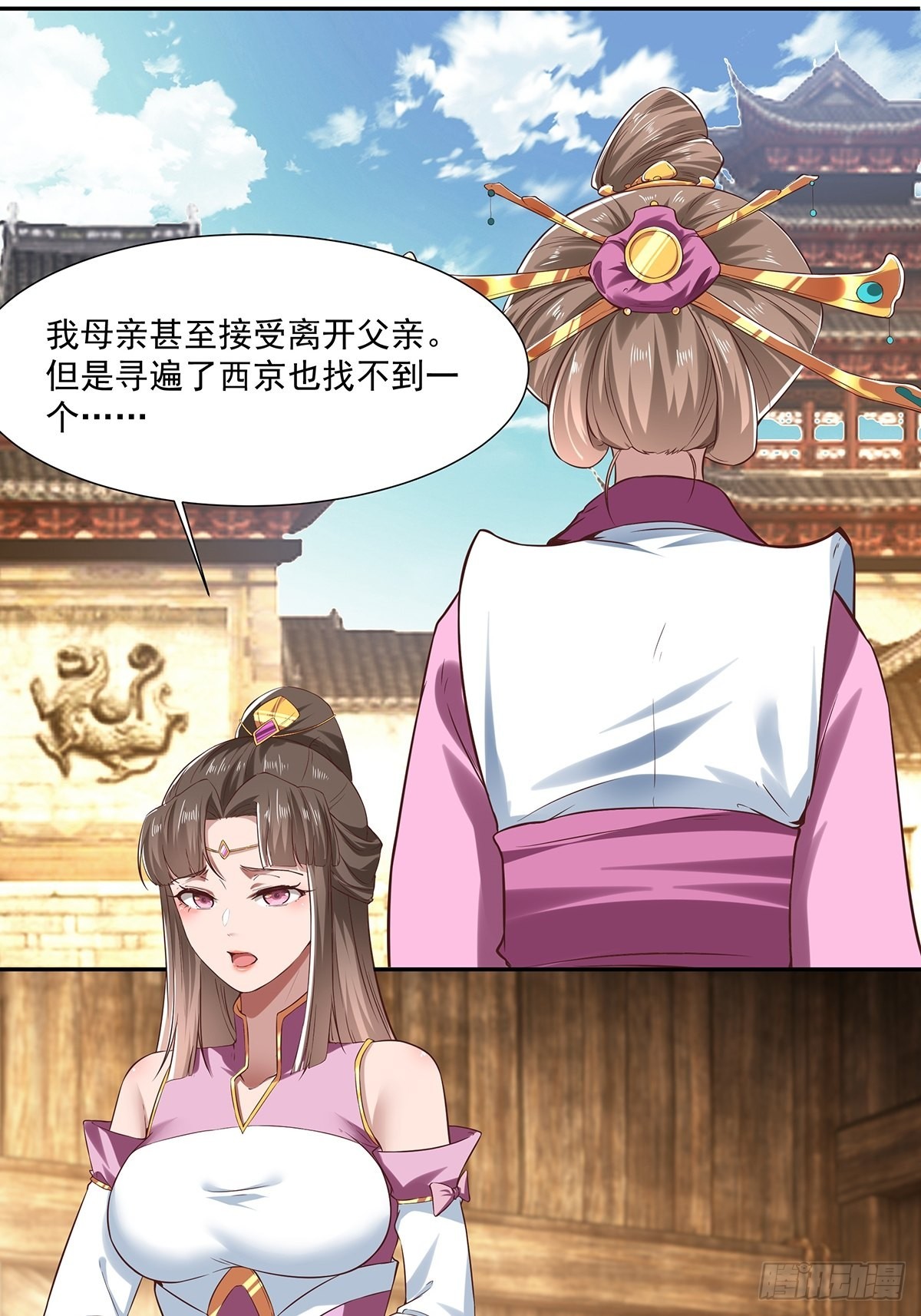 第20话-出乎意料的希望之星！58