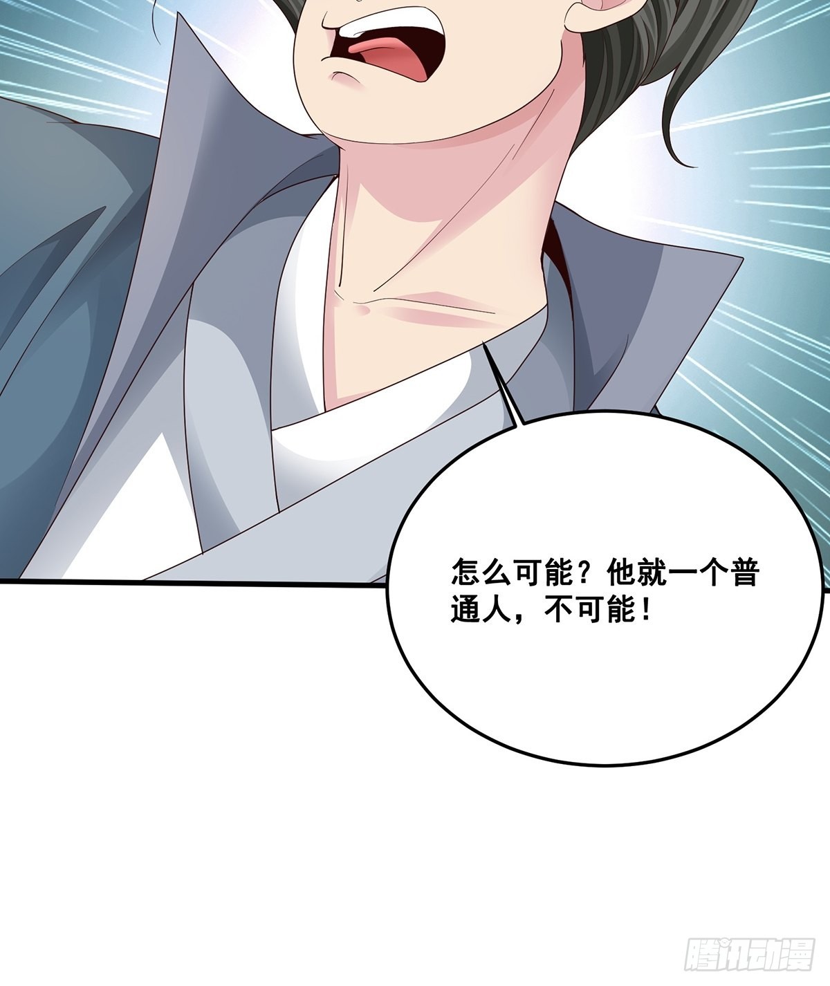 第16话49