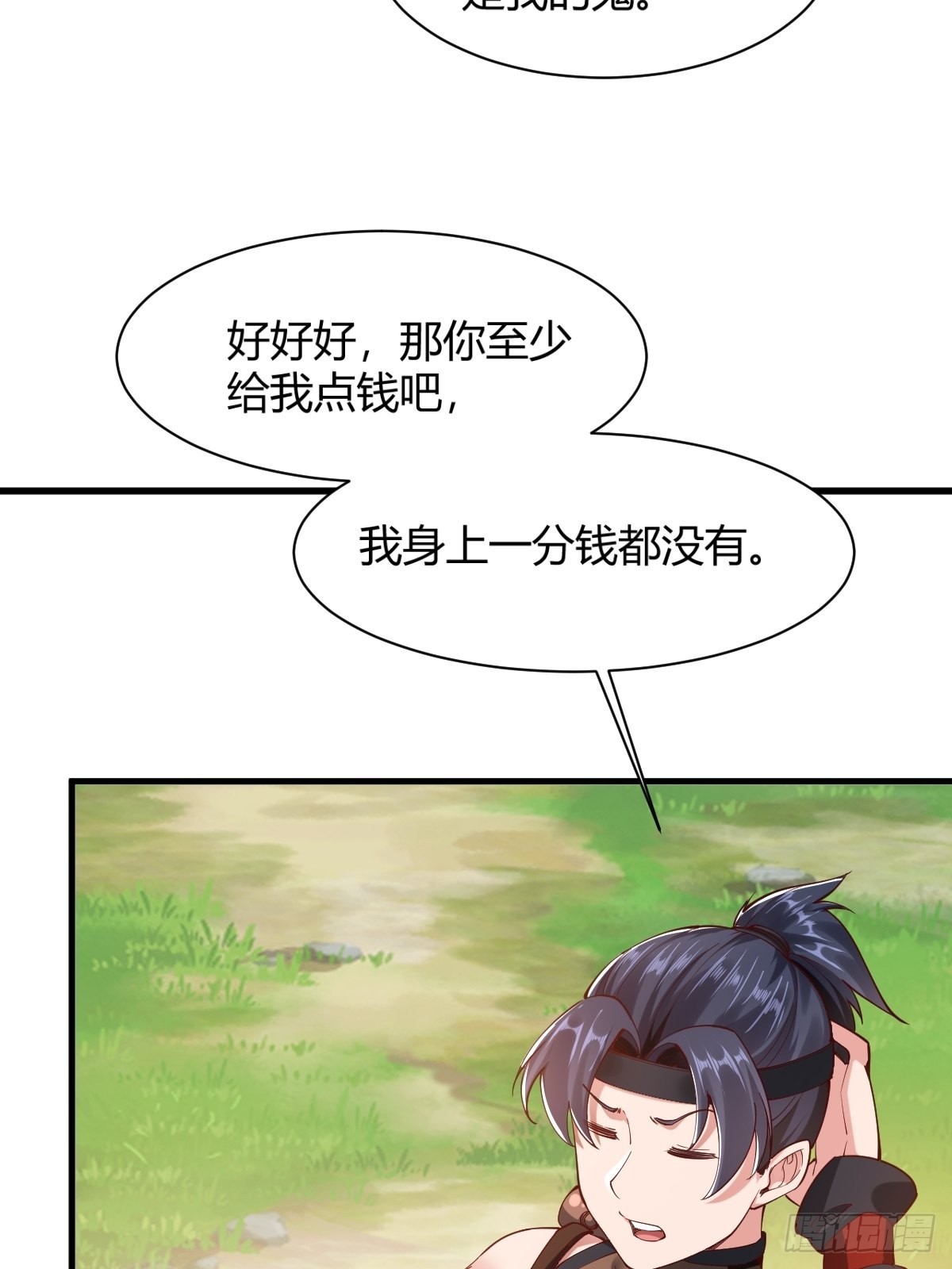 第4话15