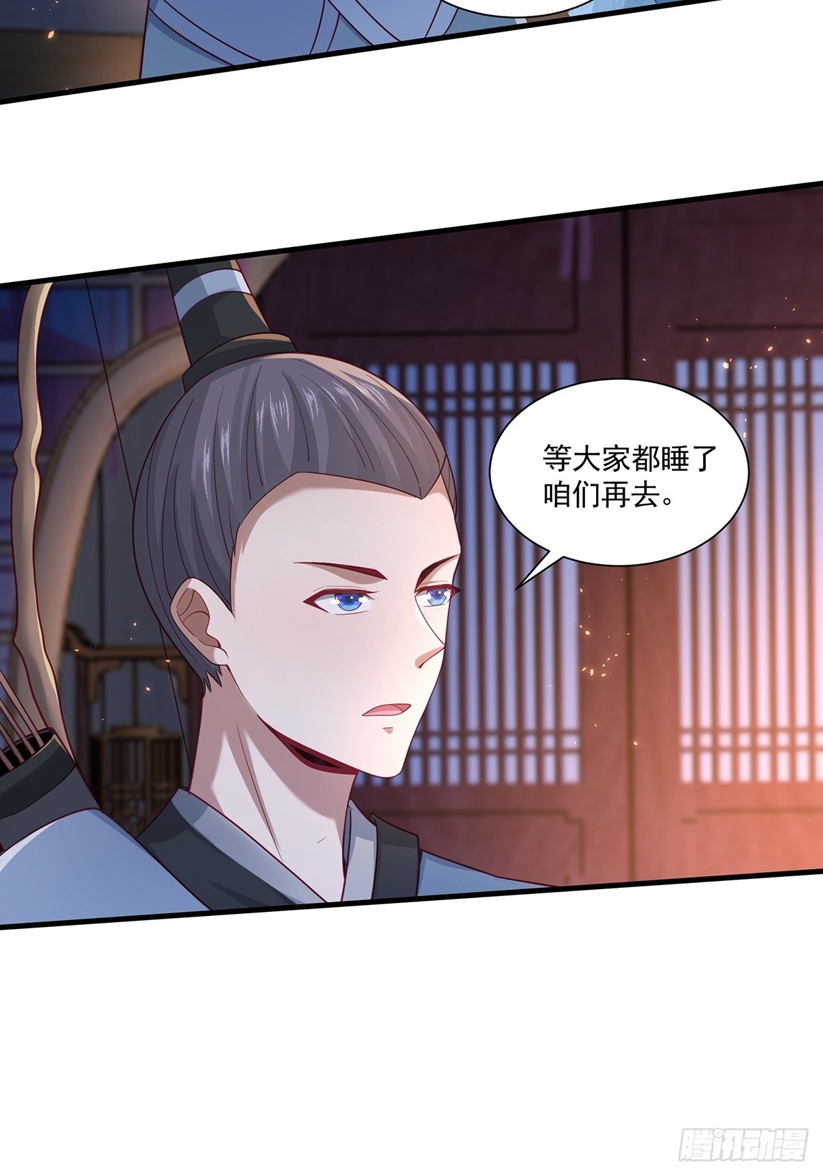 第48话-谜团40