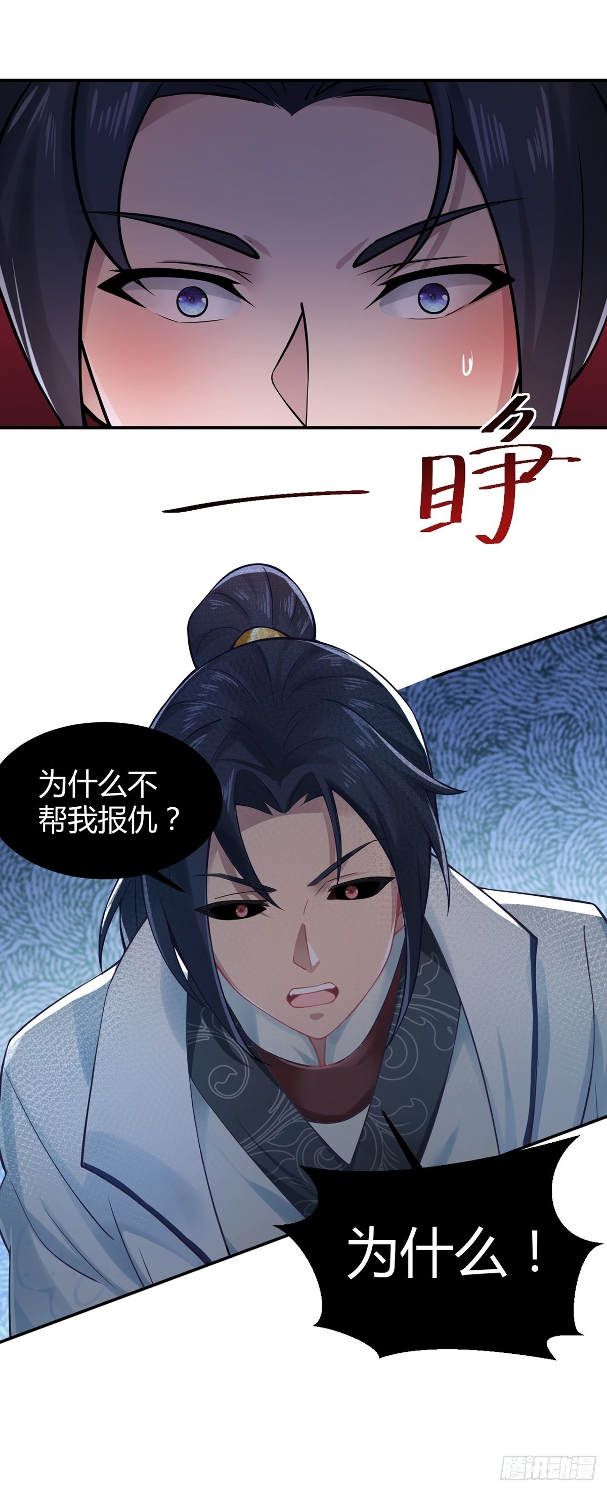 第31话-魔君的传说！28