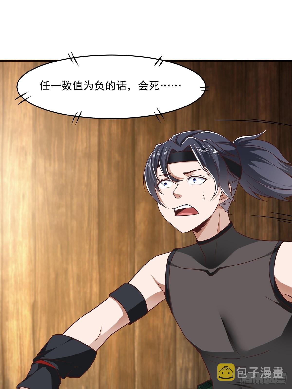 第20话-出乎意料的希望之星！10