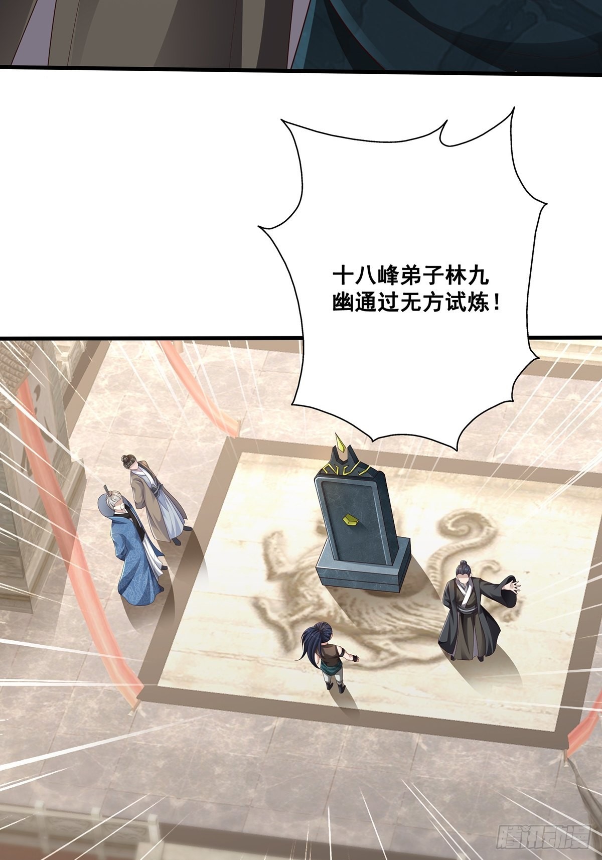 第16话47