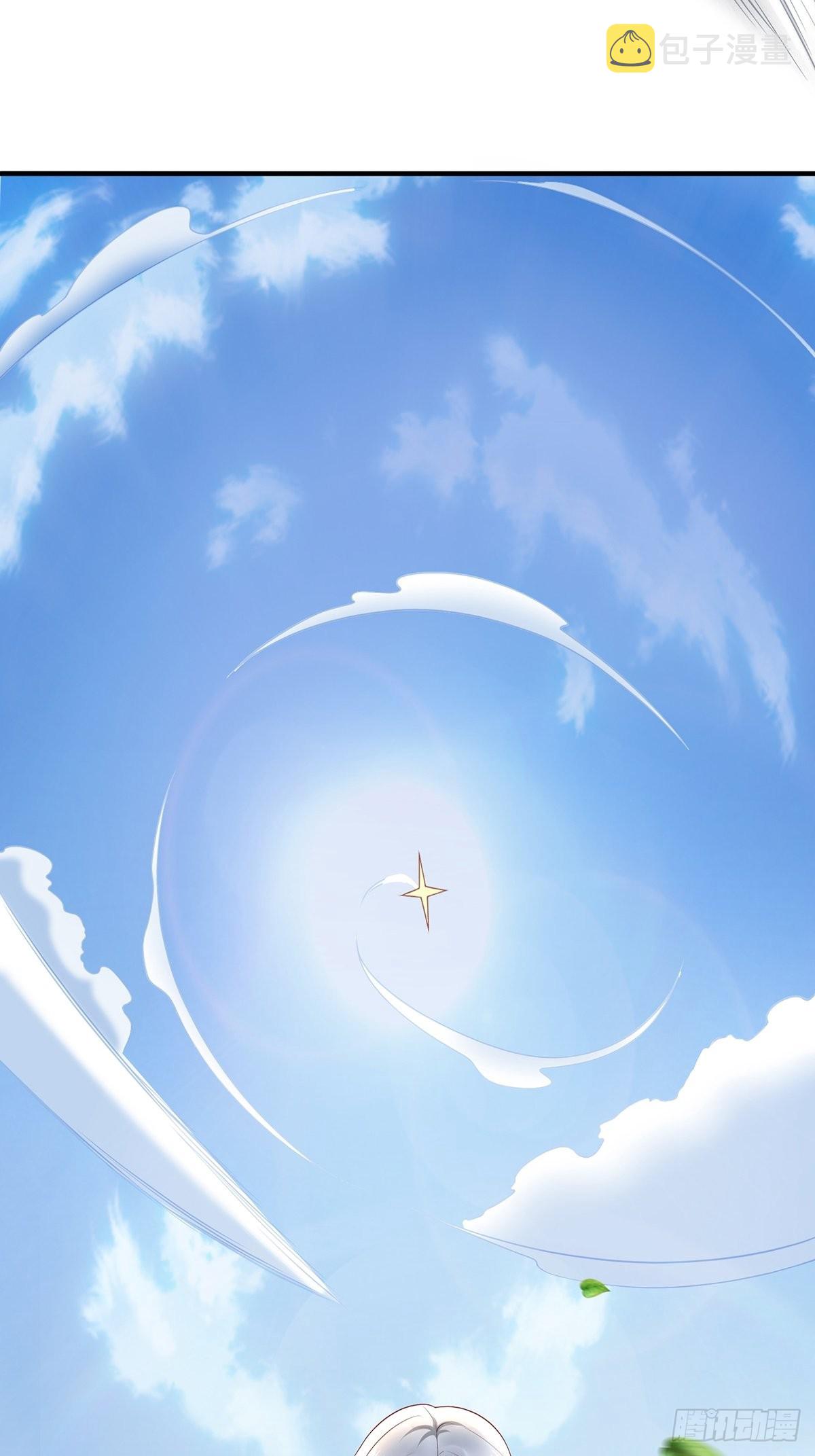 第21话-啊这！56