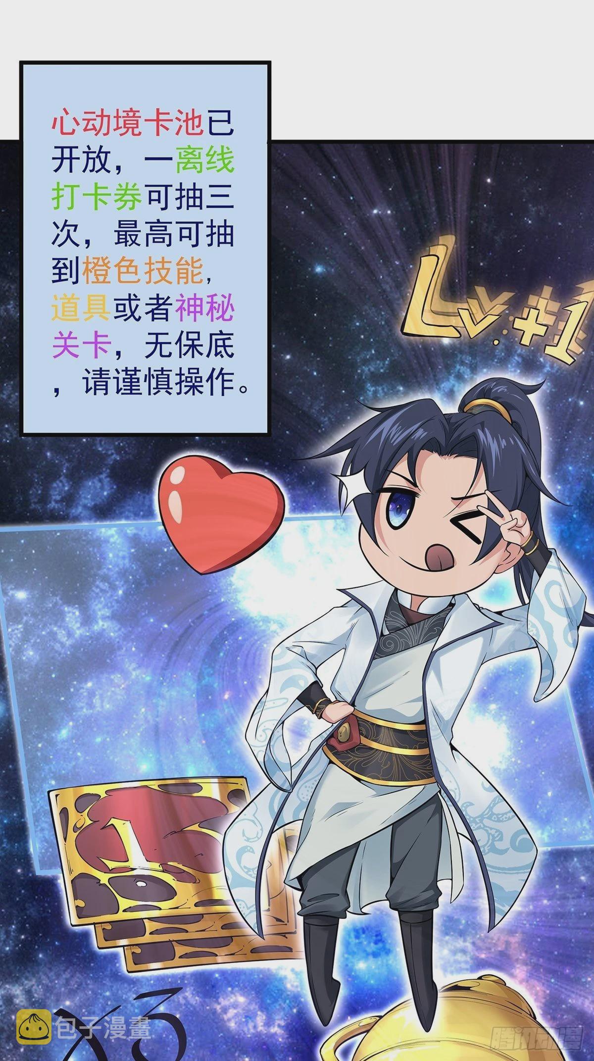 第35话-诡异的紫色丝线9