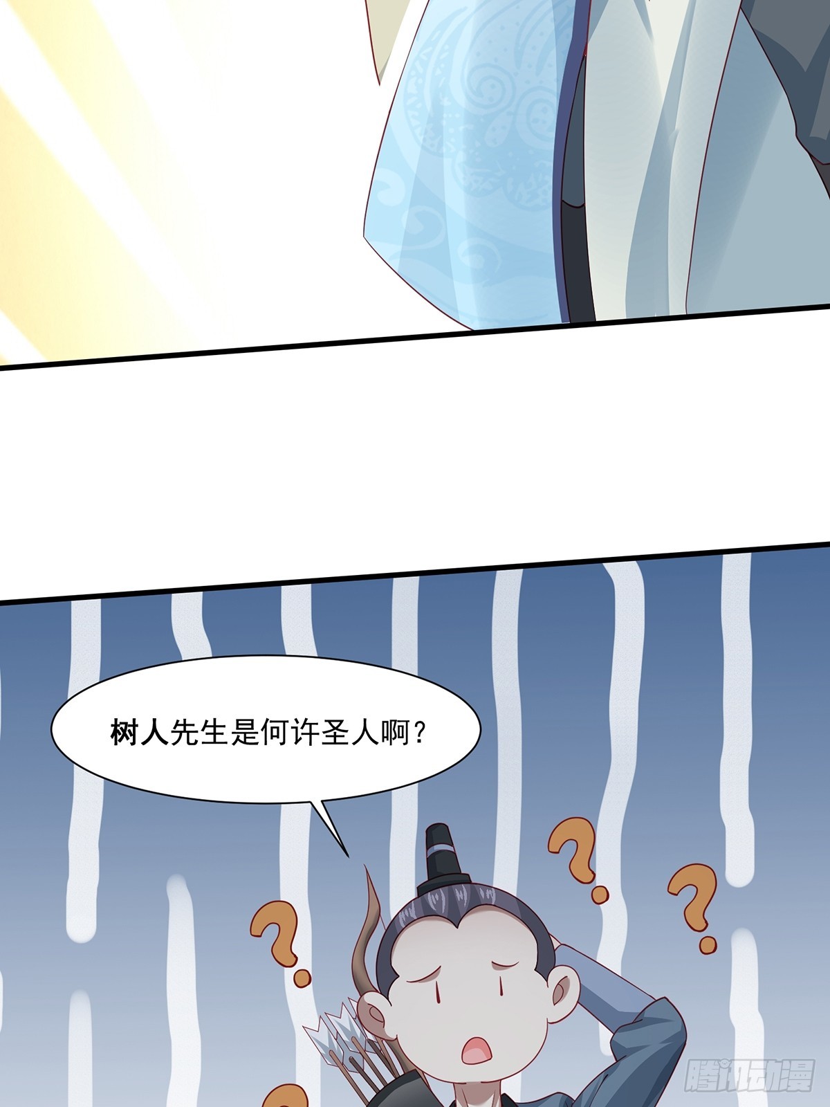 第48话-谜团23