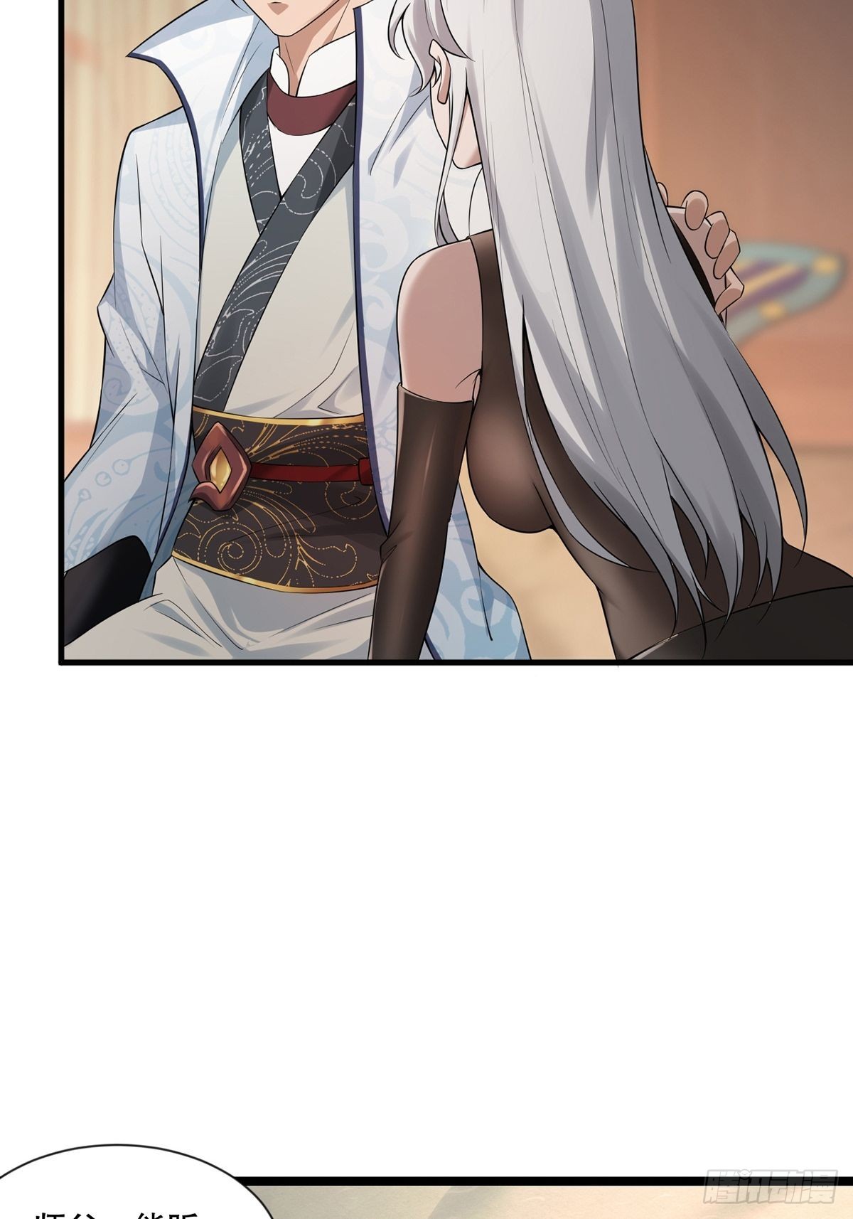 第34话-师父中毒了？28