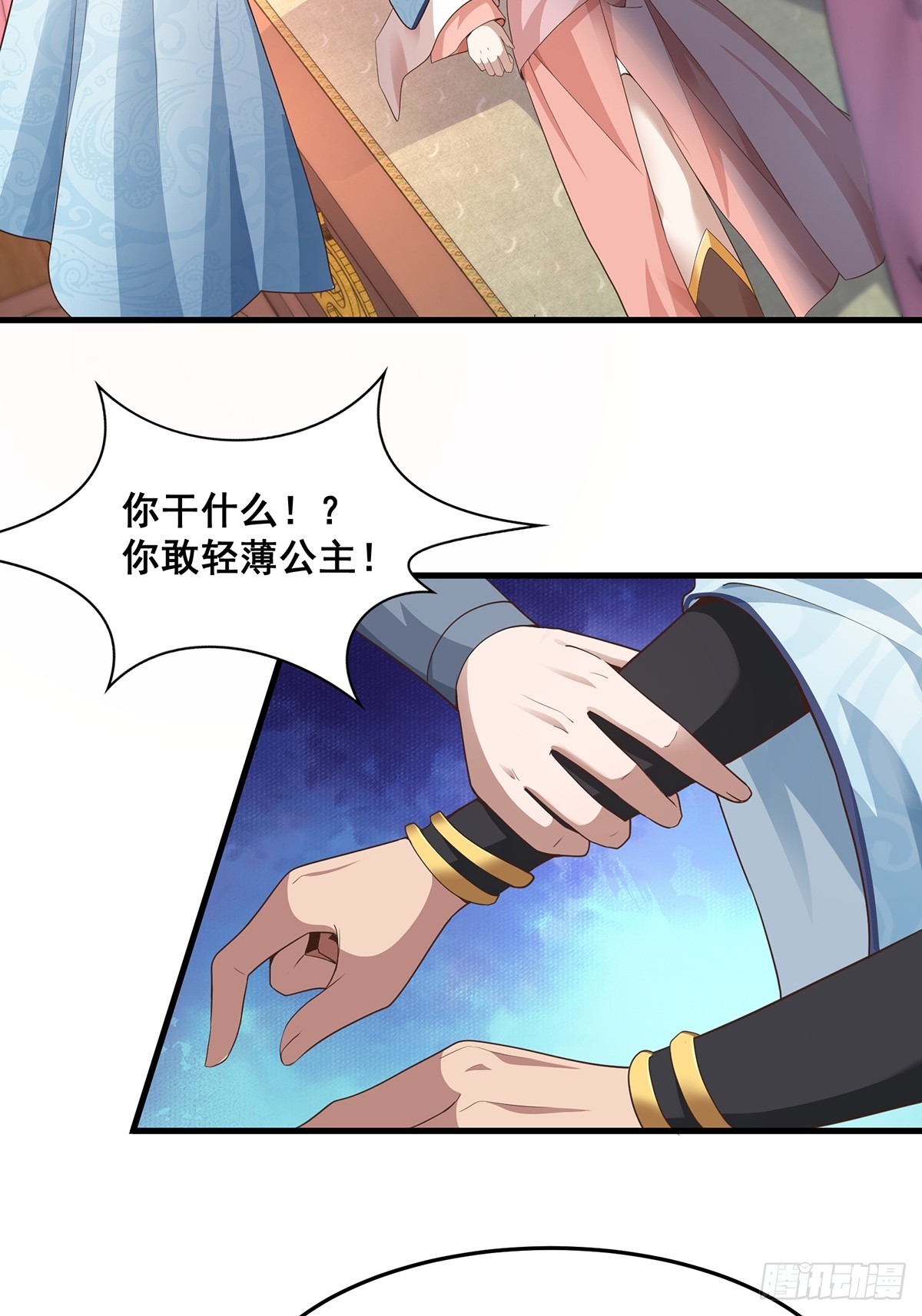 第46话-他的体内竟然有这东西28