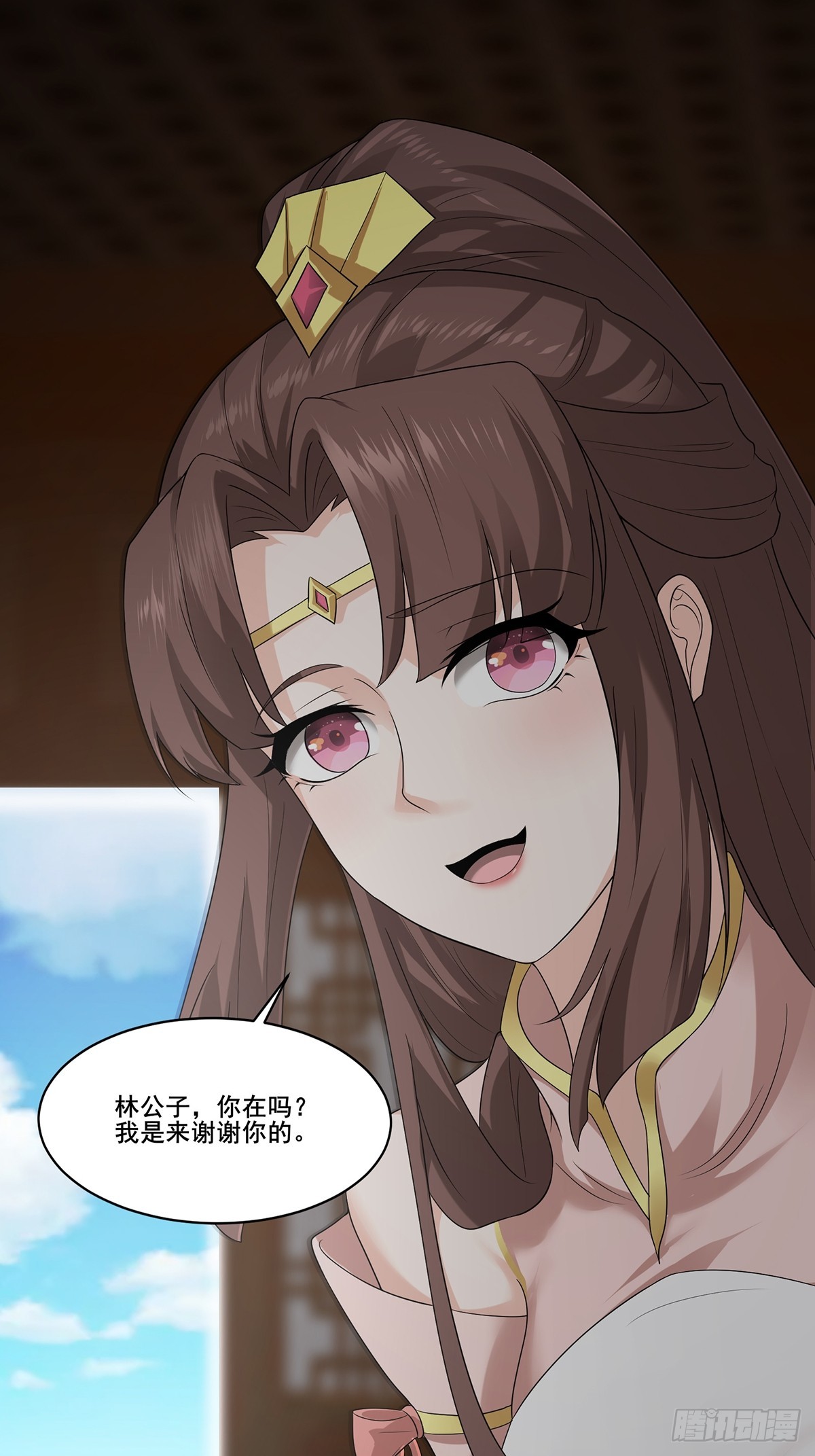 第54话-你这时候敲门？43