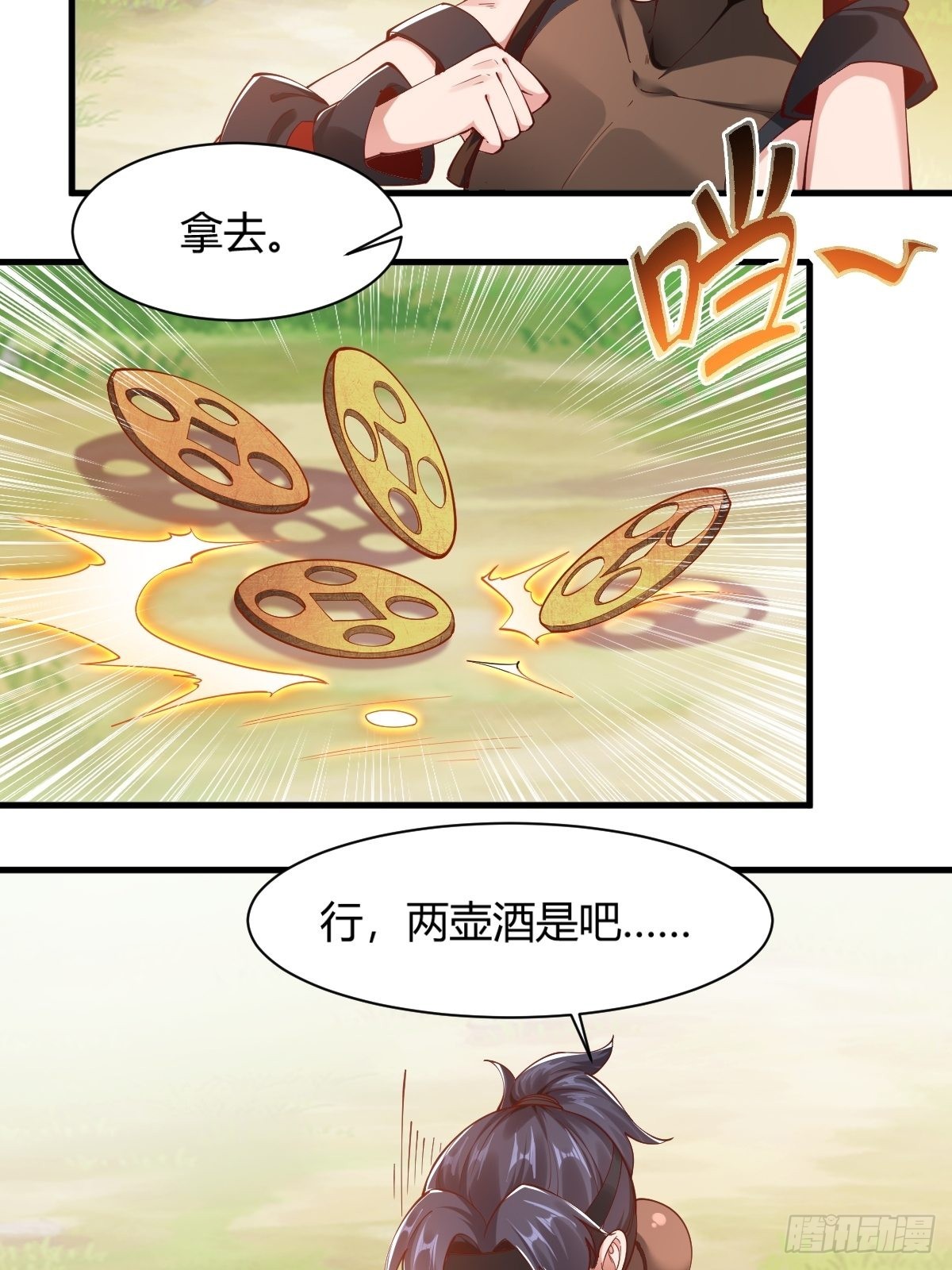 第4话16