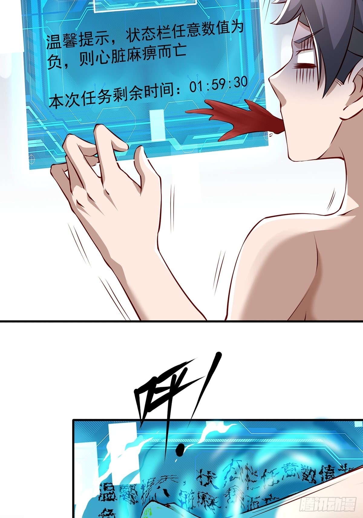 第11话20
