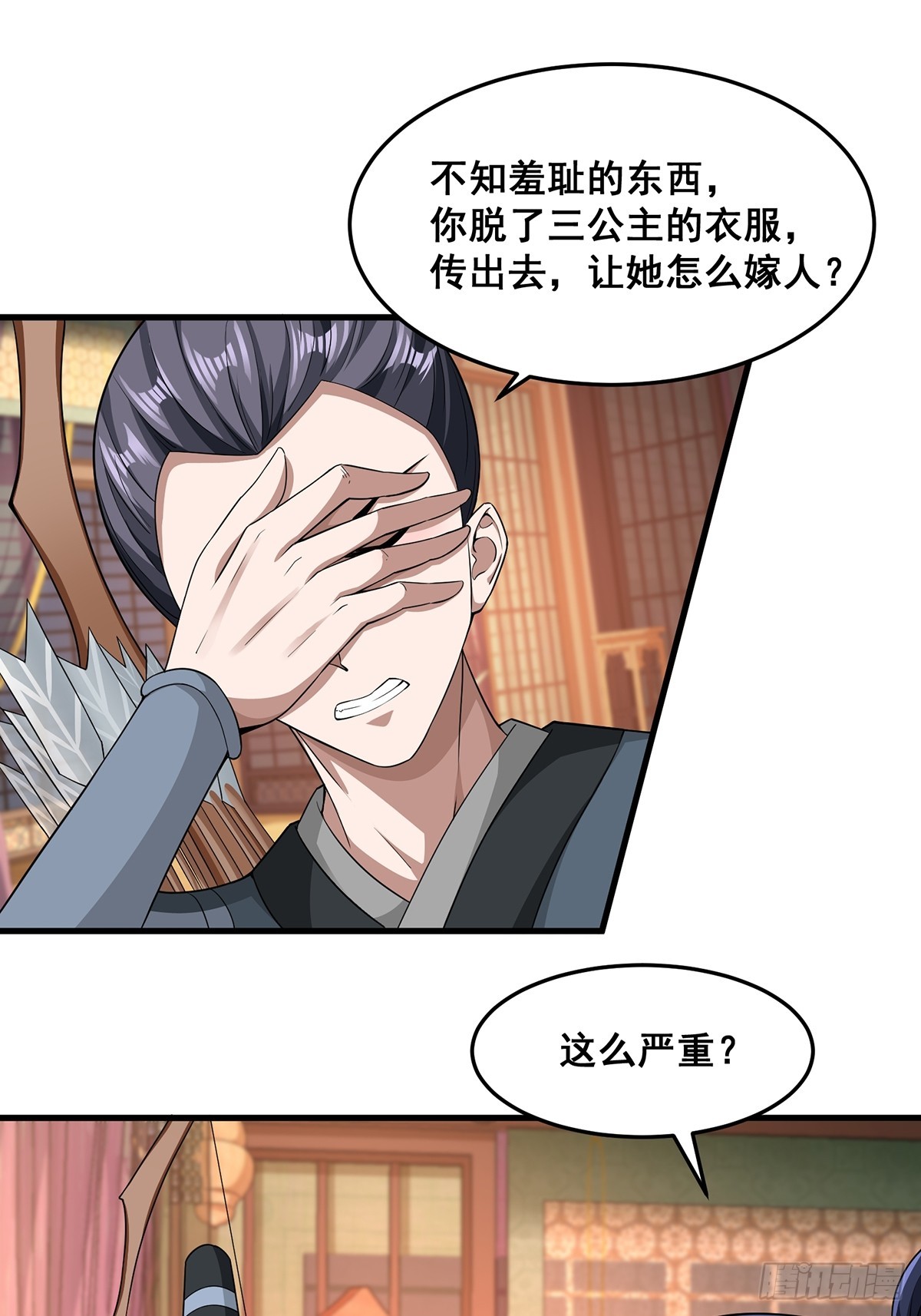 第46话-他的体内竟然有这东西30