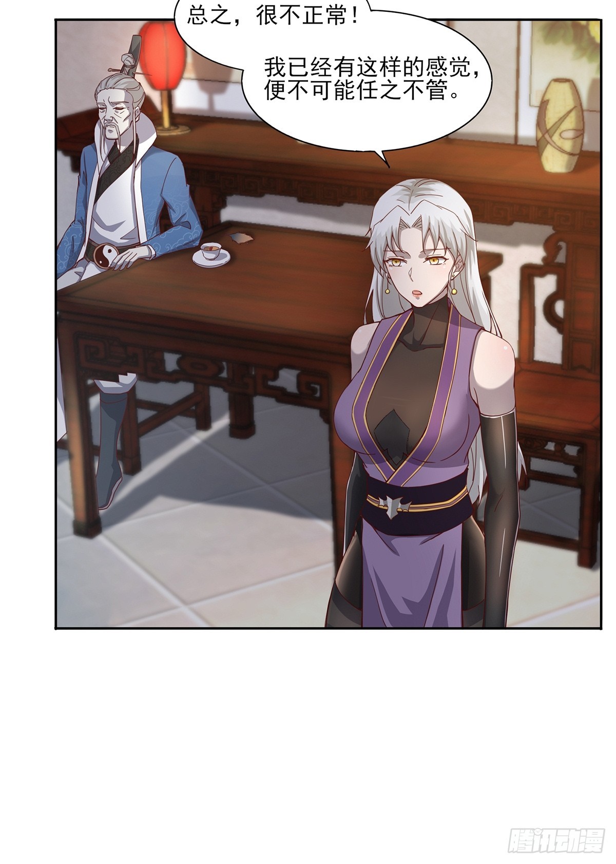 第49话-虫子的背景31