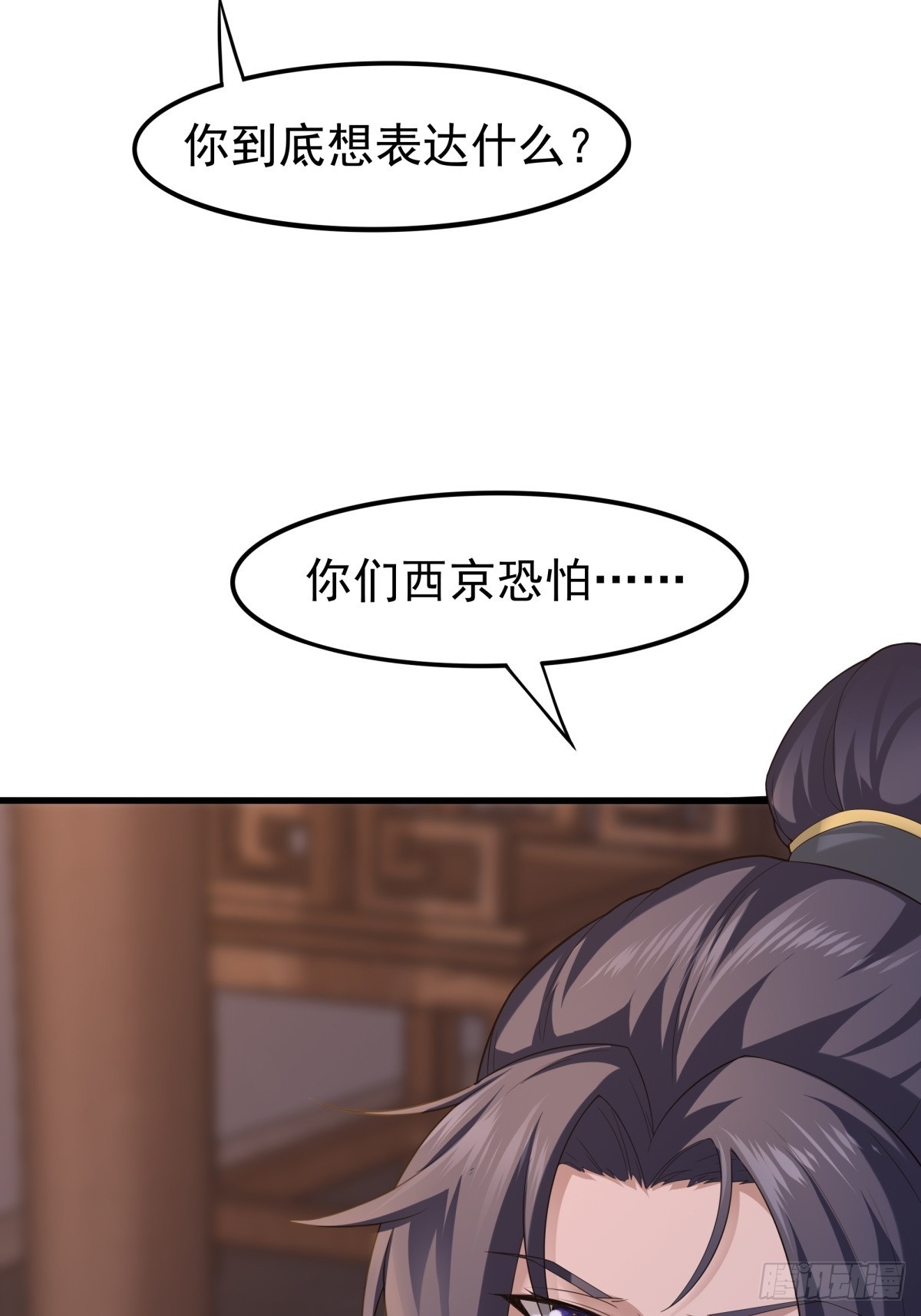 第51话-潜入56