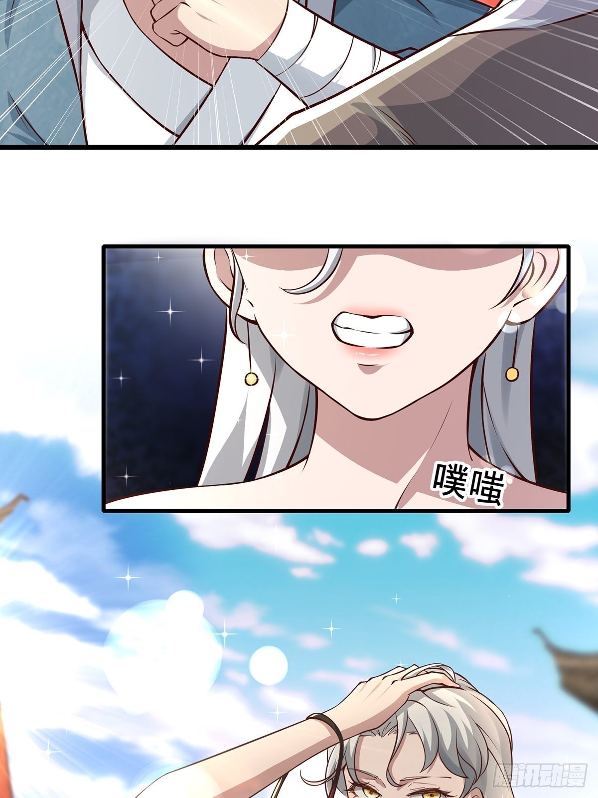 第18话-最后的猖狂！37