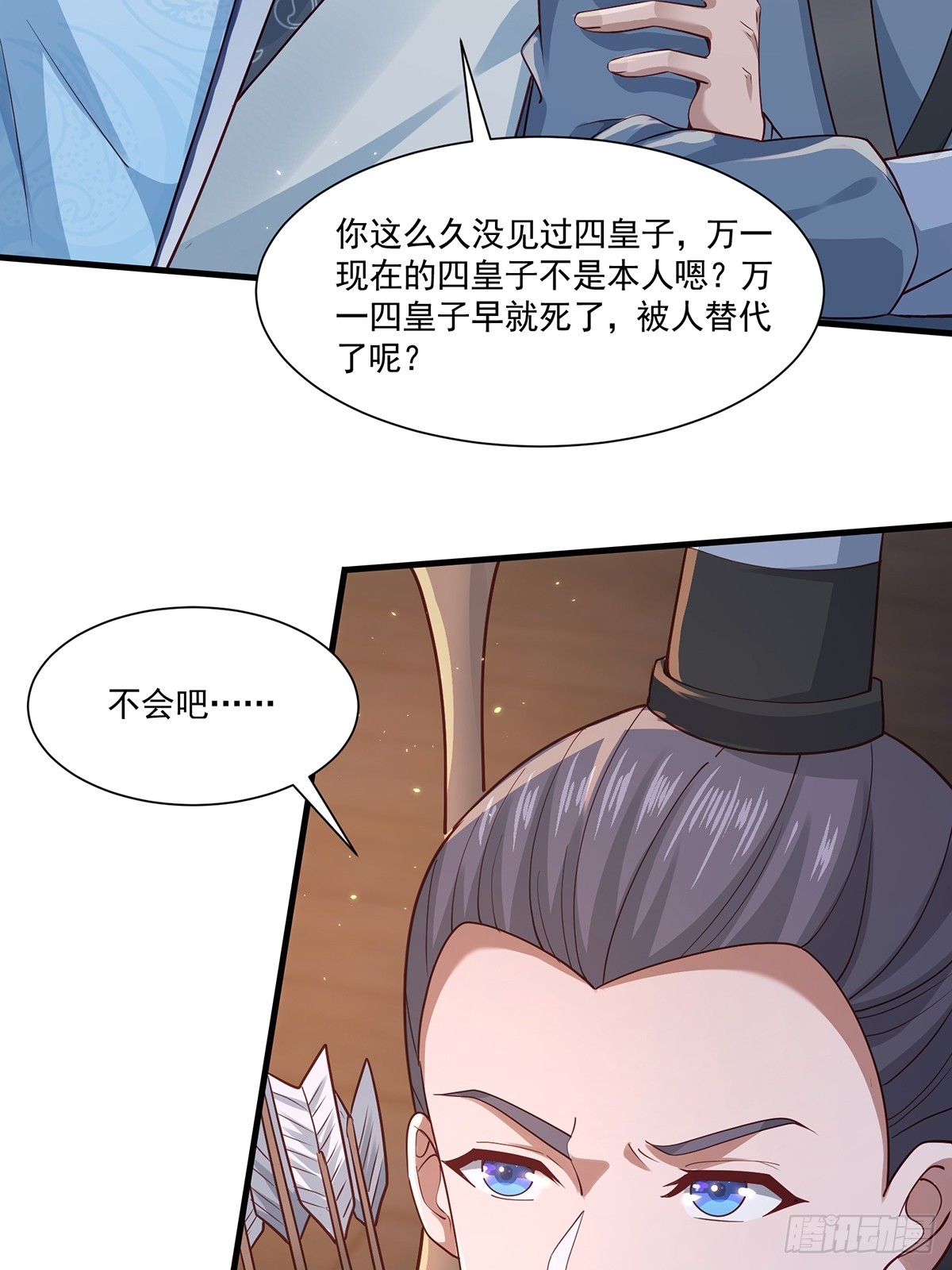 第48话-谜团30
