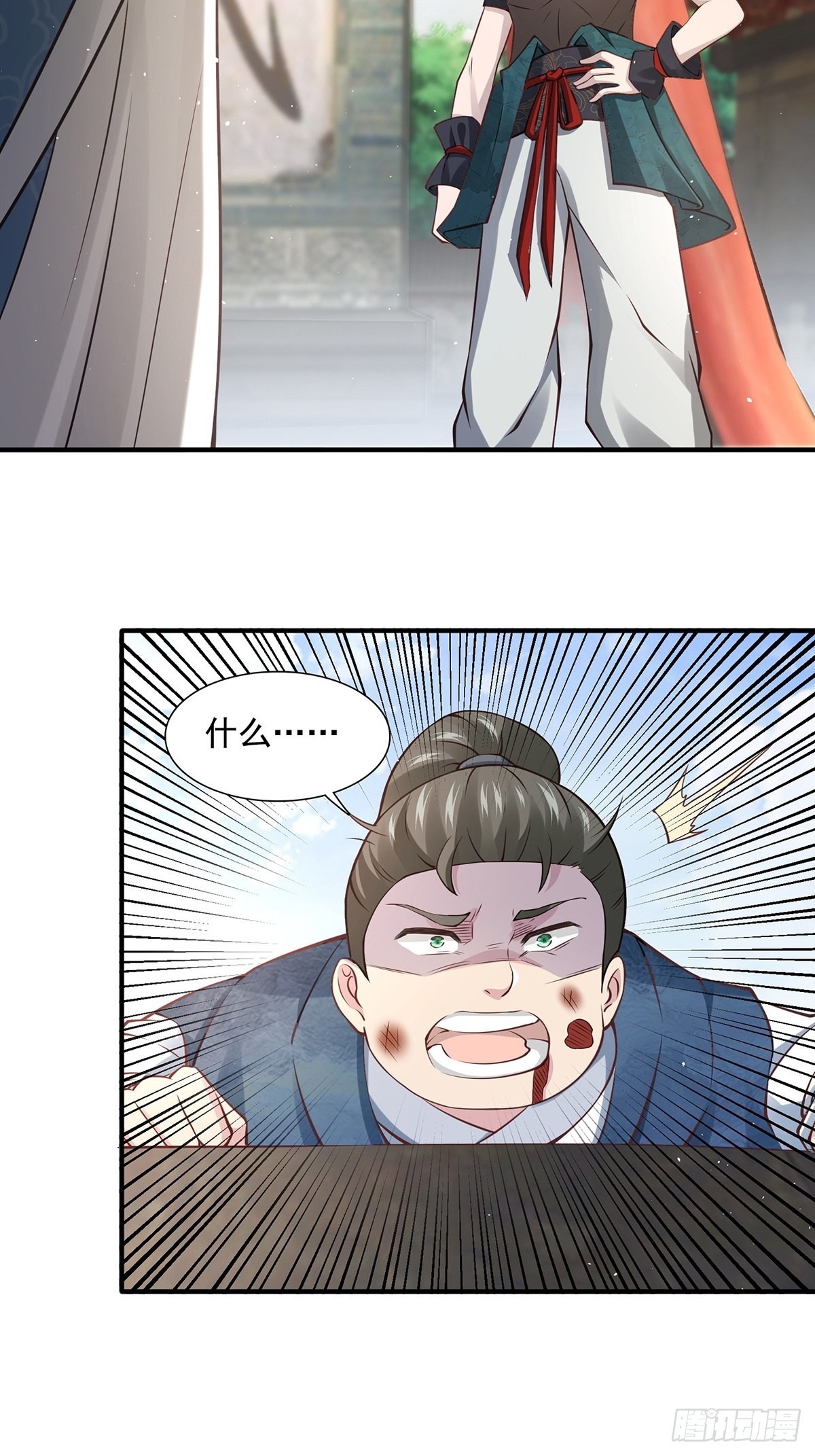 第17话-善恶有报！68