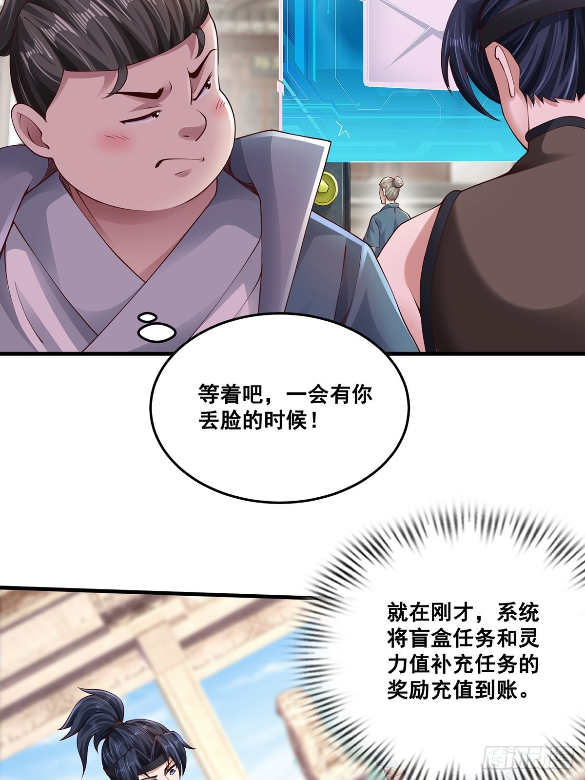 第16话26