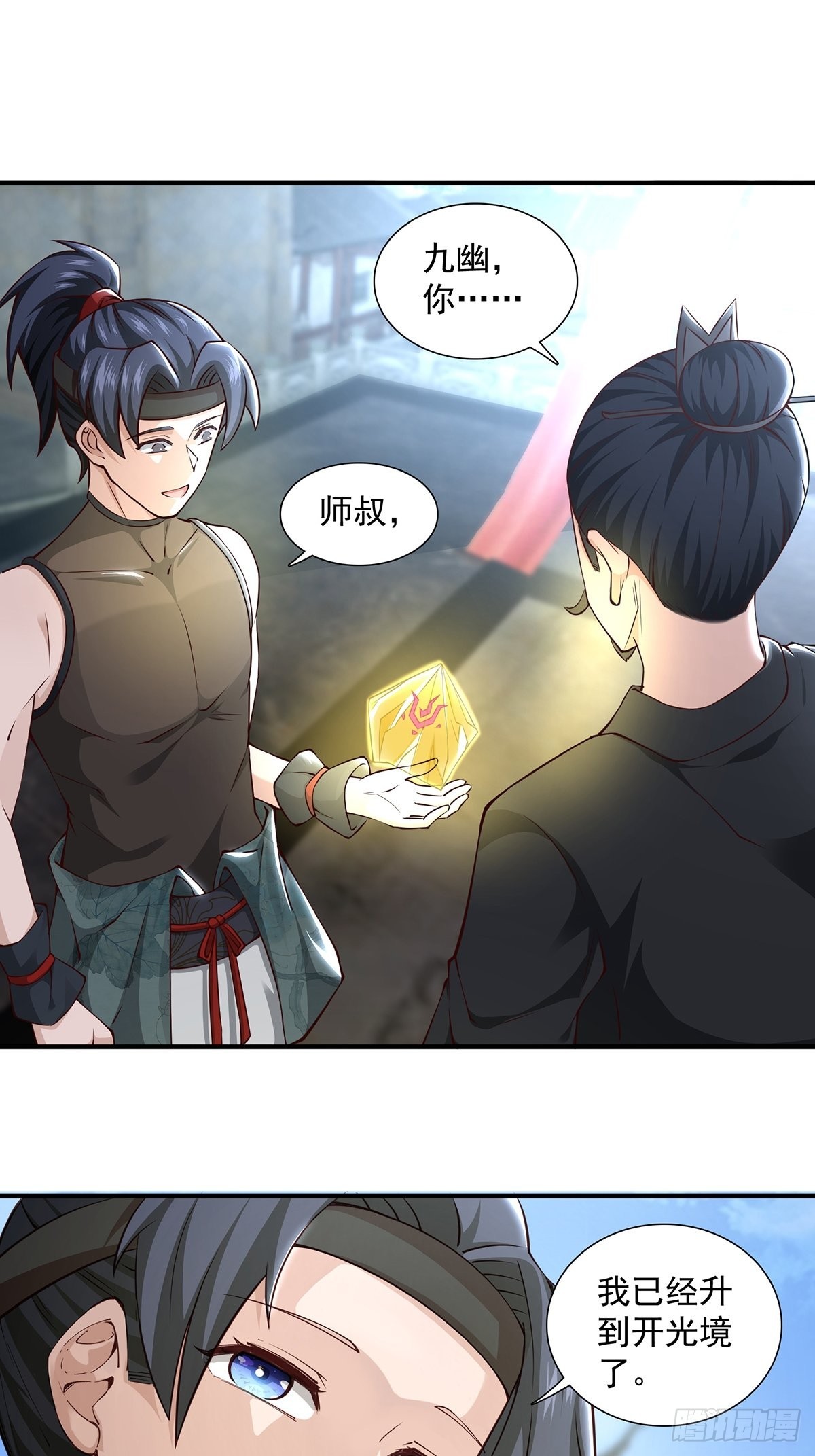 第17话-善恶有报！2